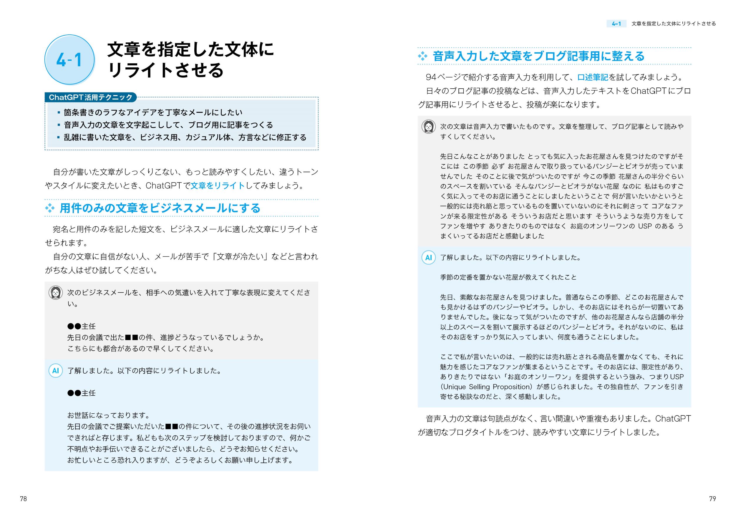 サムネイル画像6