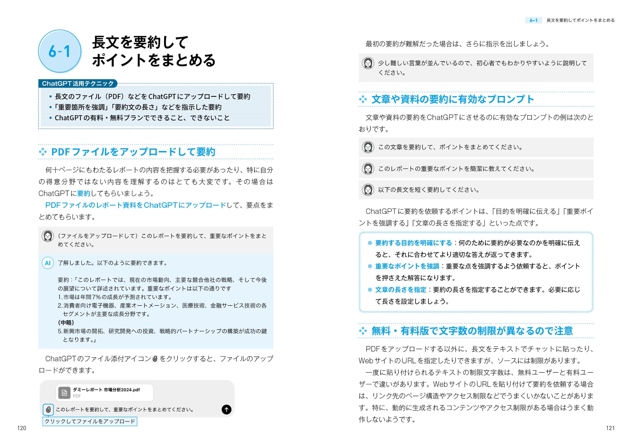サムネイル画像7