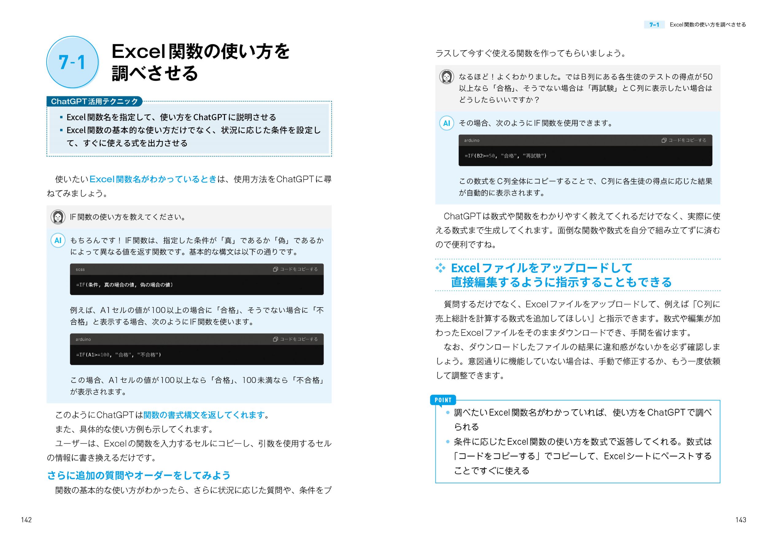サムネイル画像8