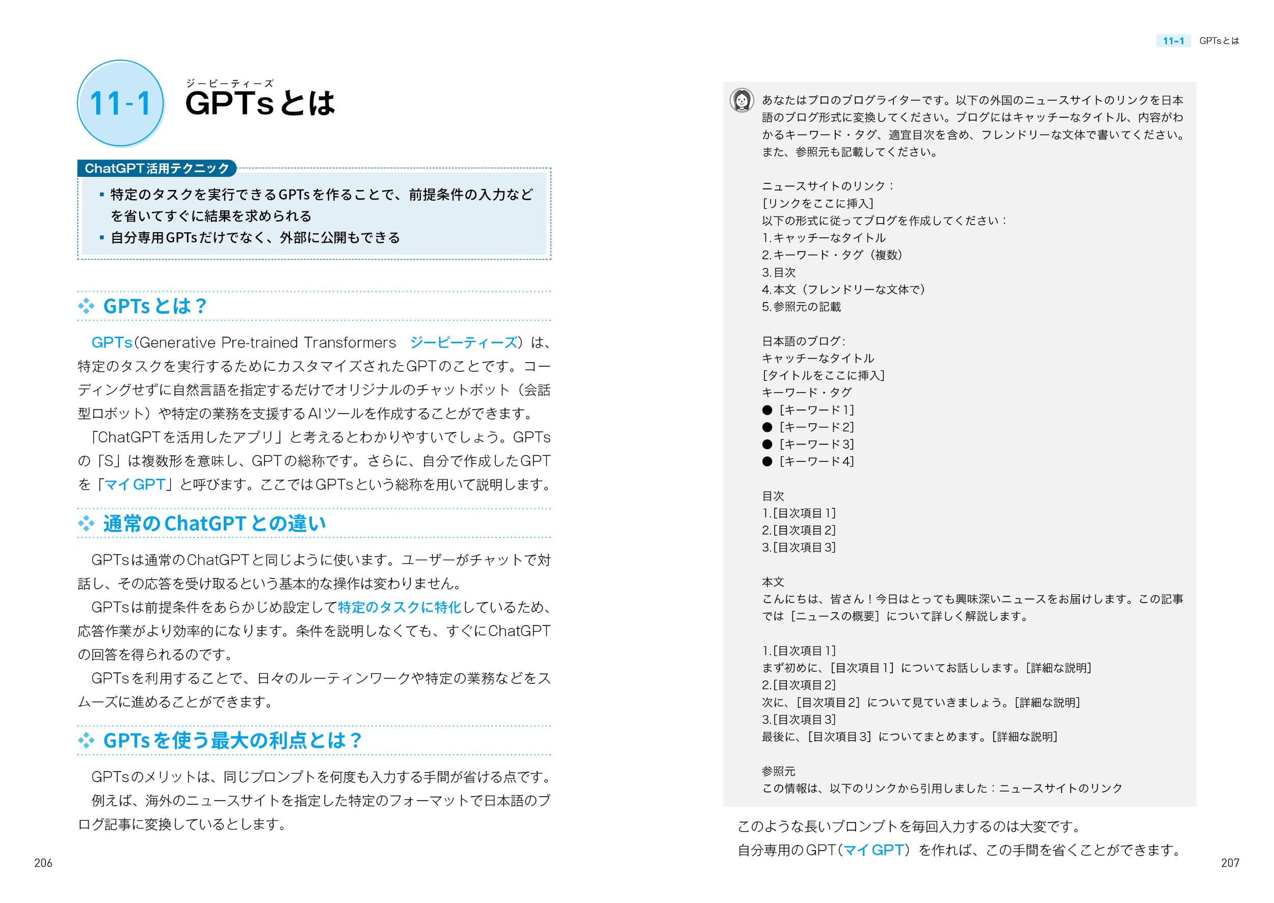 サムネイル画像9