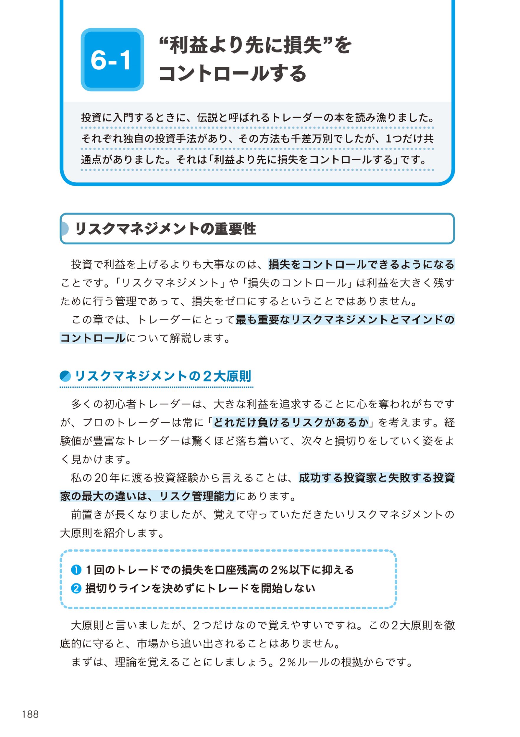 サムネイル画像8