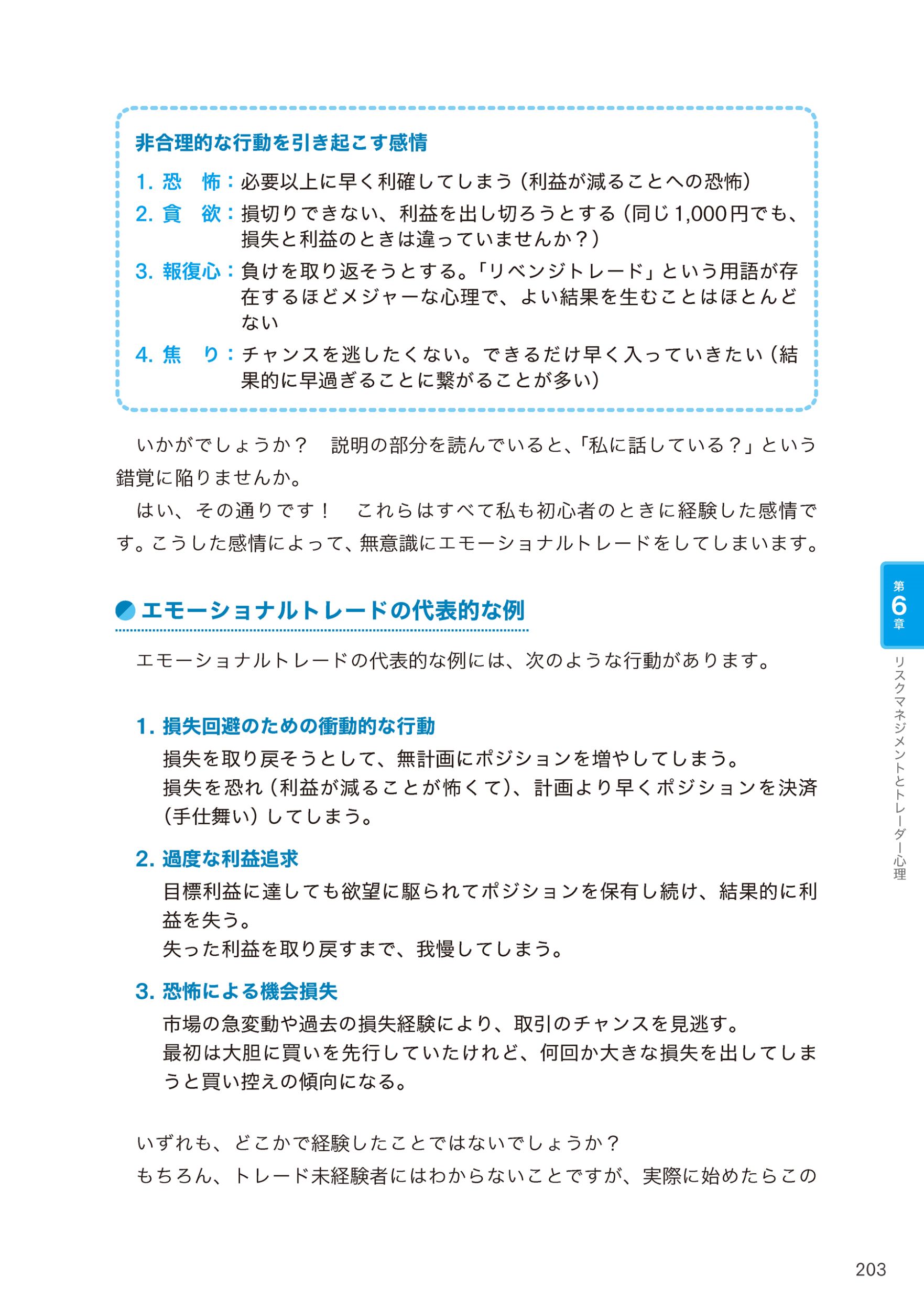 サムネイル画像9