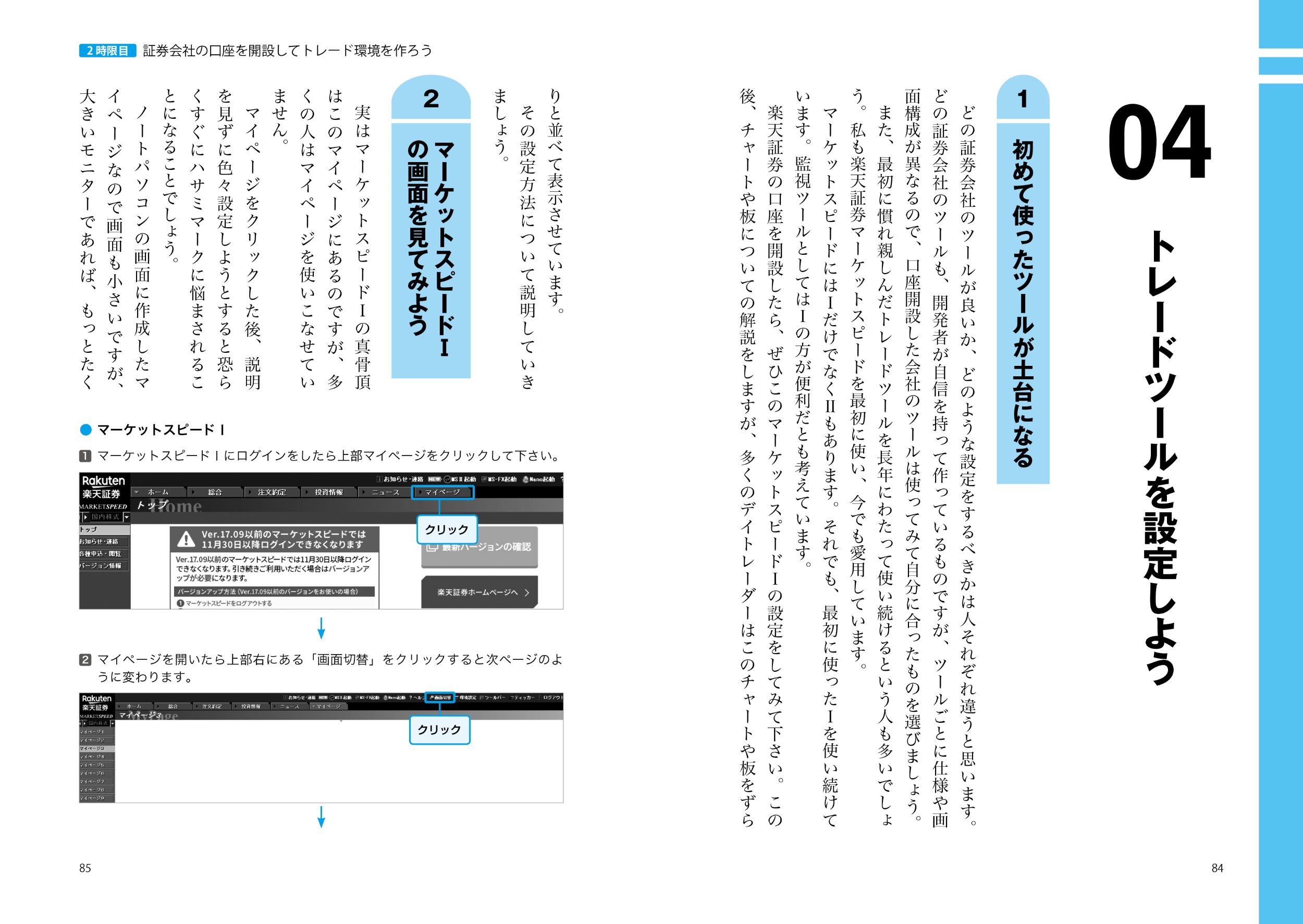 サムネイル画像3