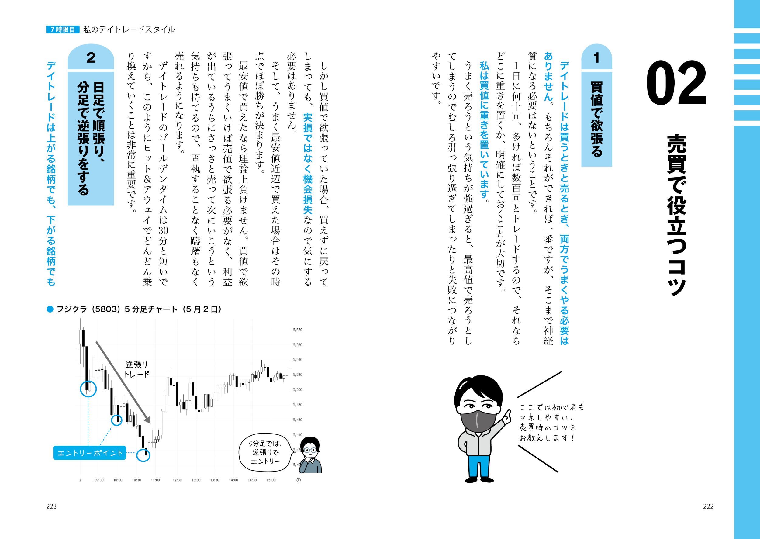 サムネイル画像8