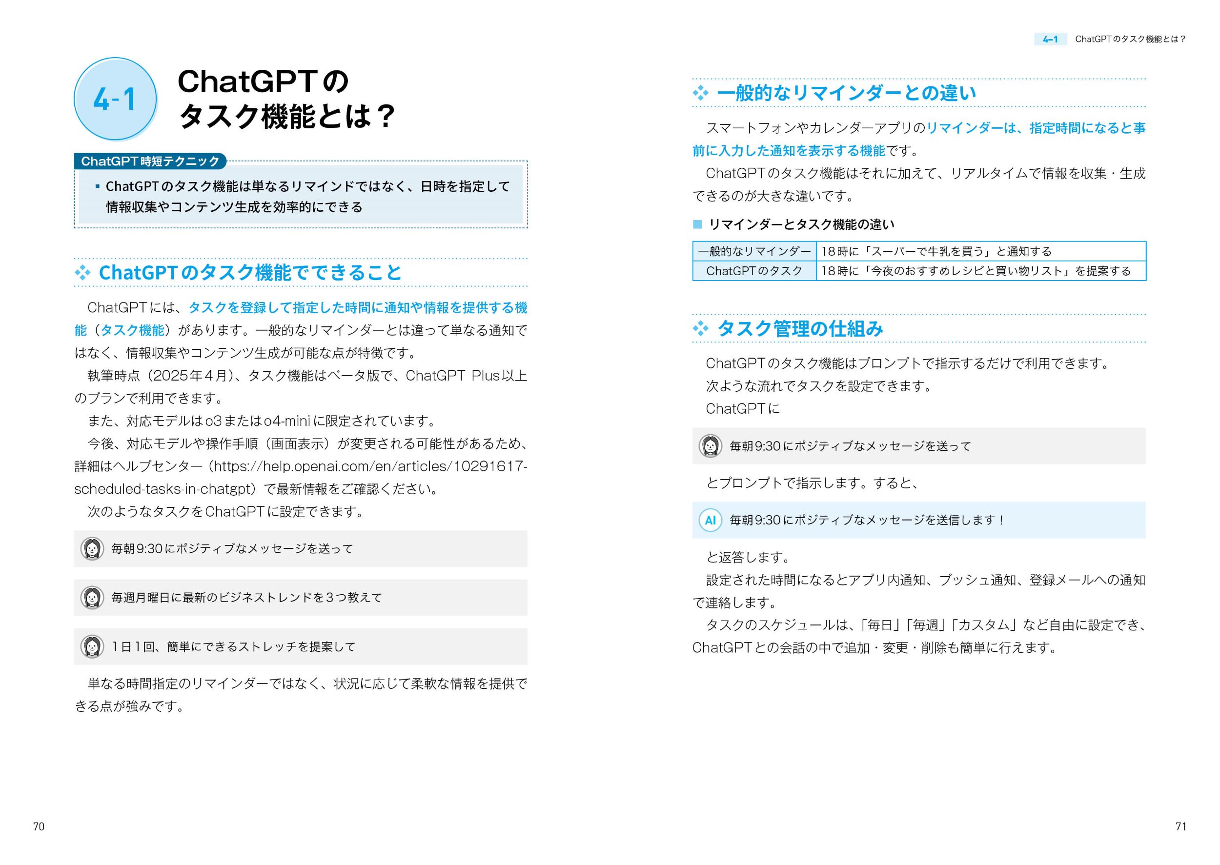 サムネイル画像3