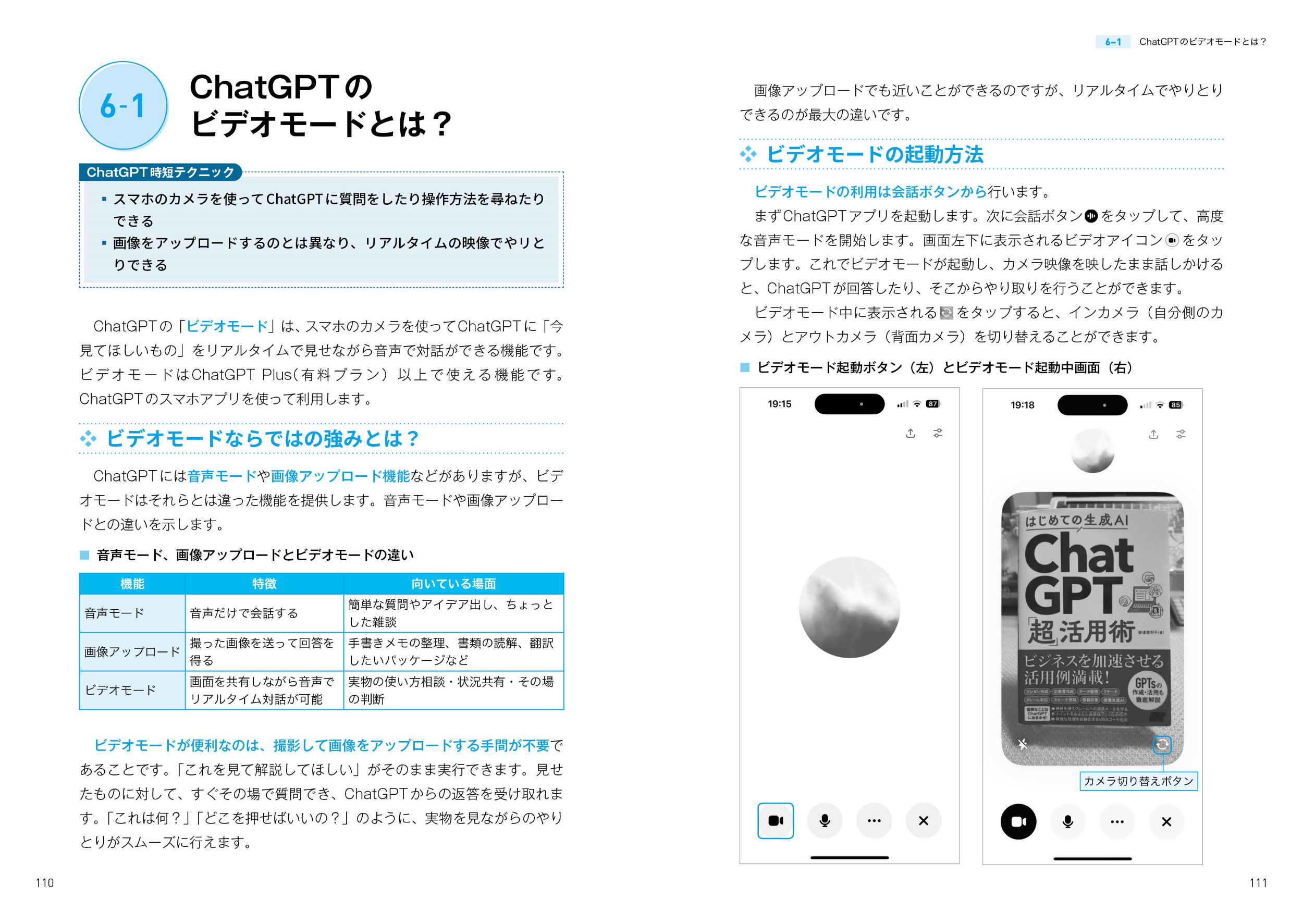 サムネイル画像5
