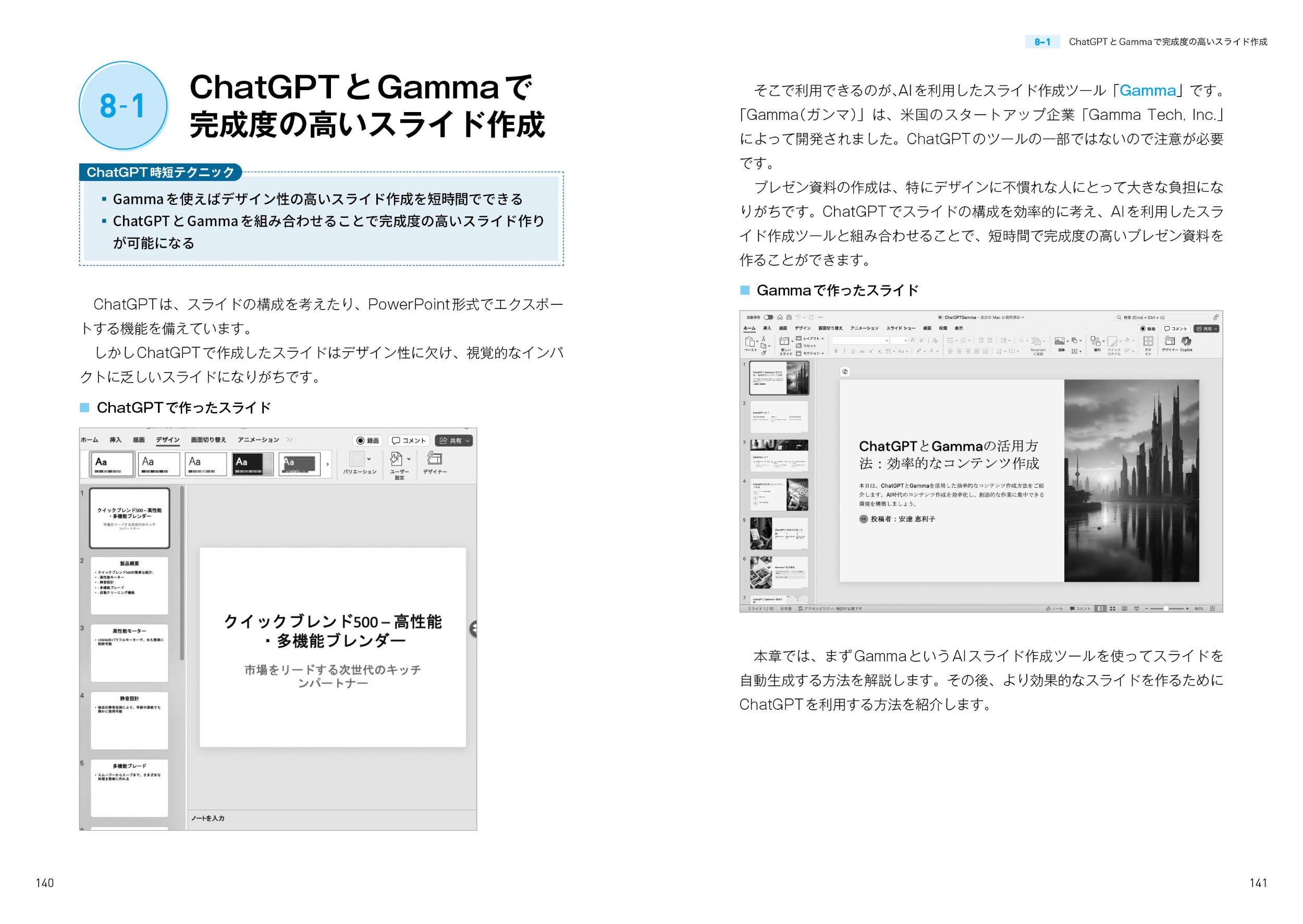 サムネイル画像7