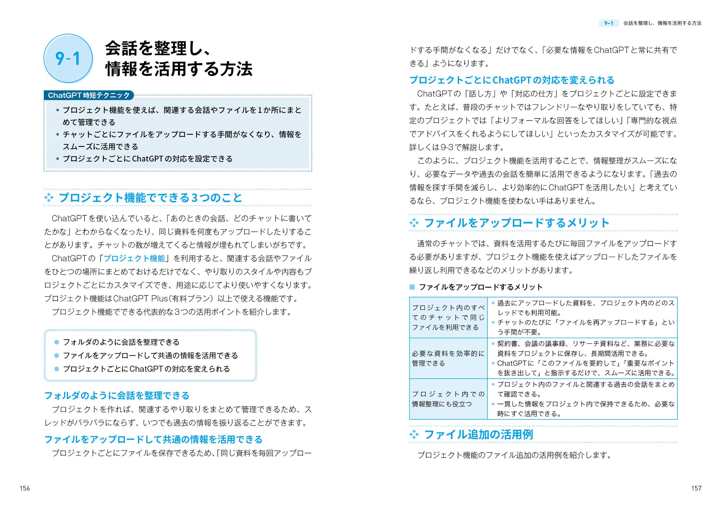 サムネイル画像8