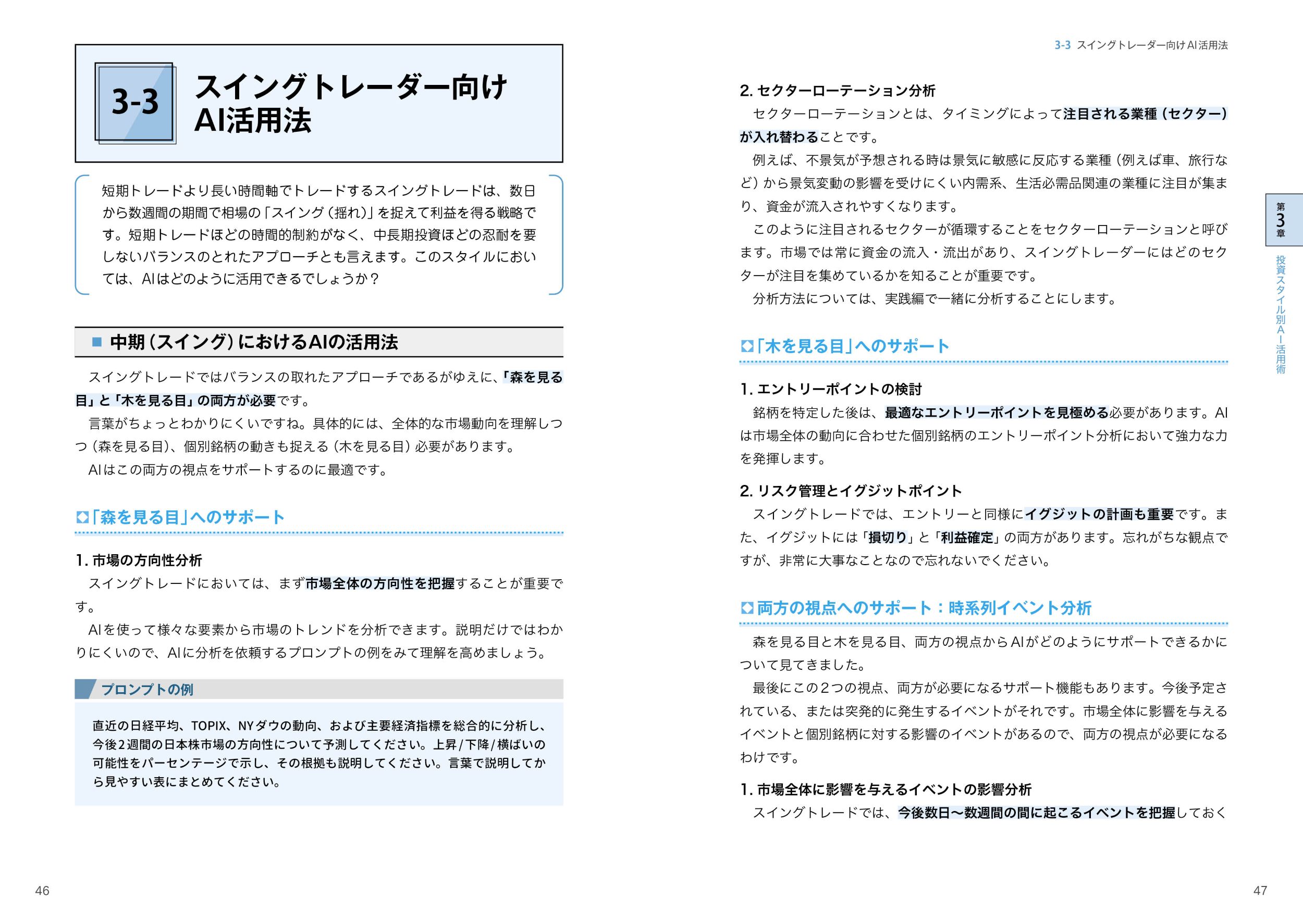 サムネイル画像2