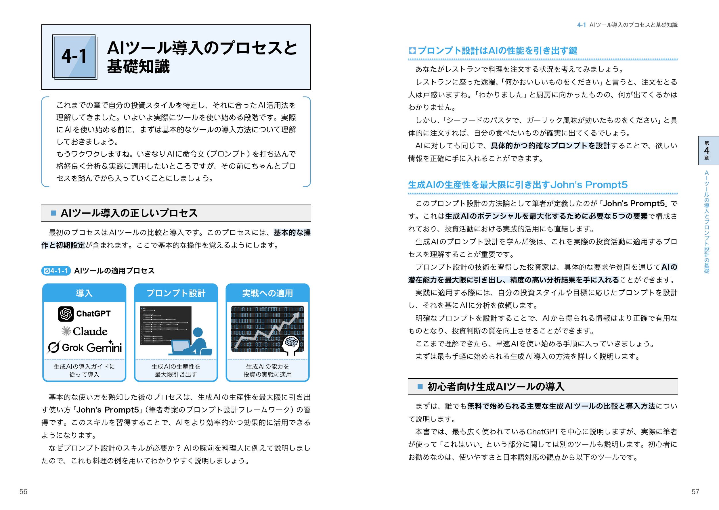 サムネイル画像3