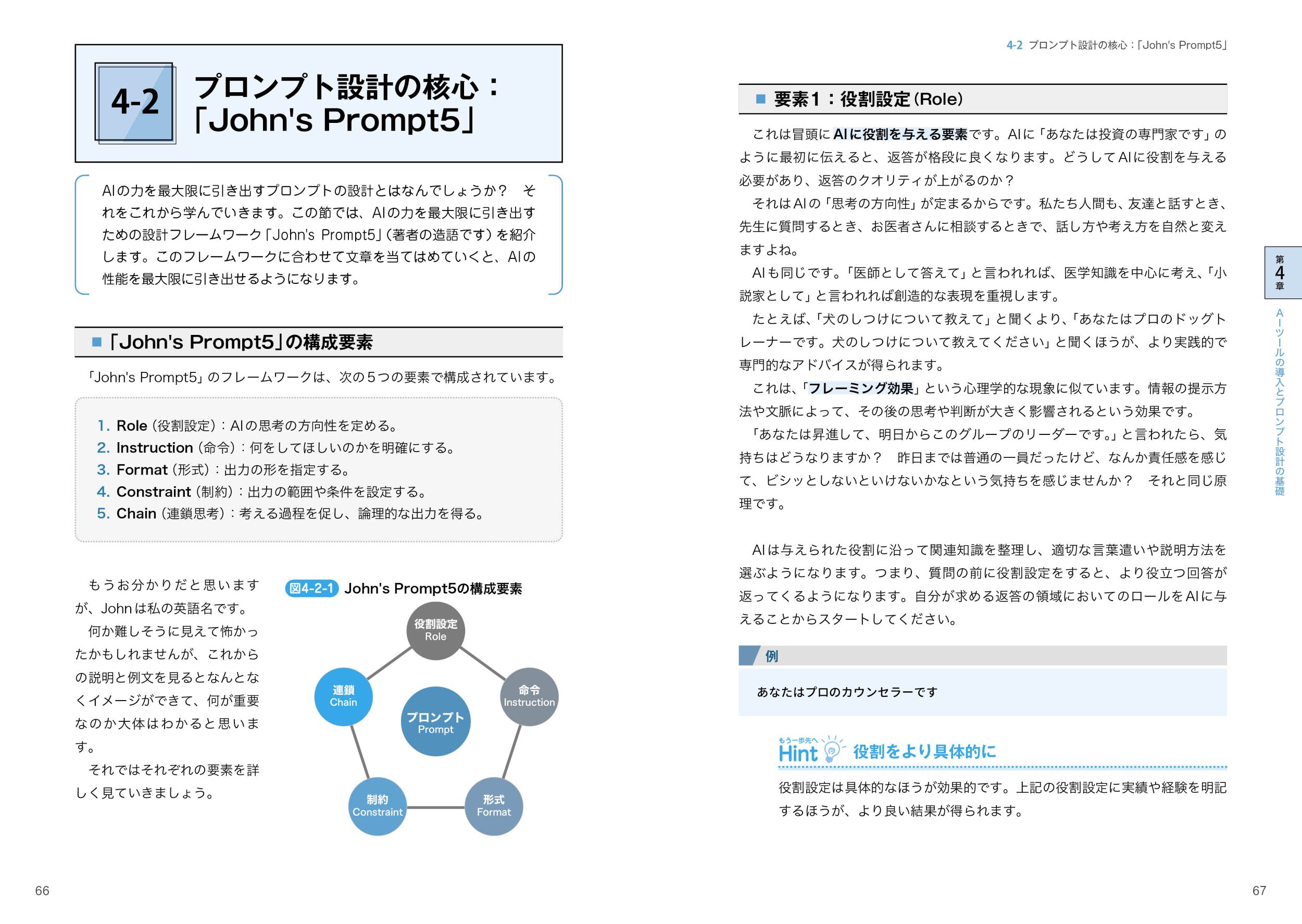 サムネイル画像4