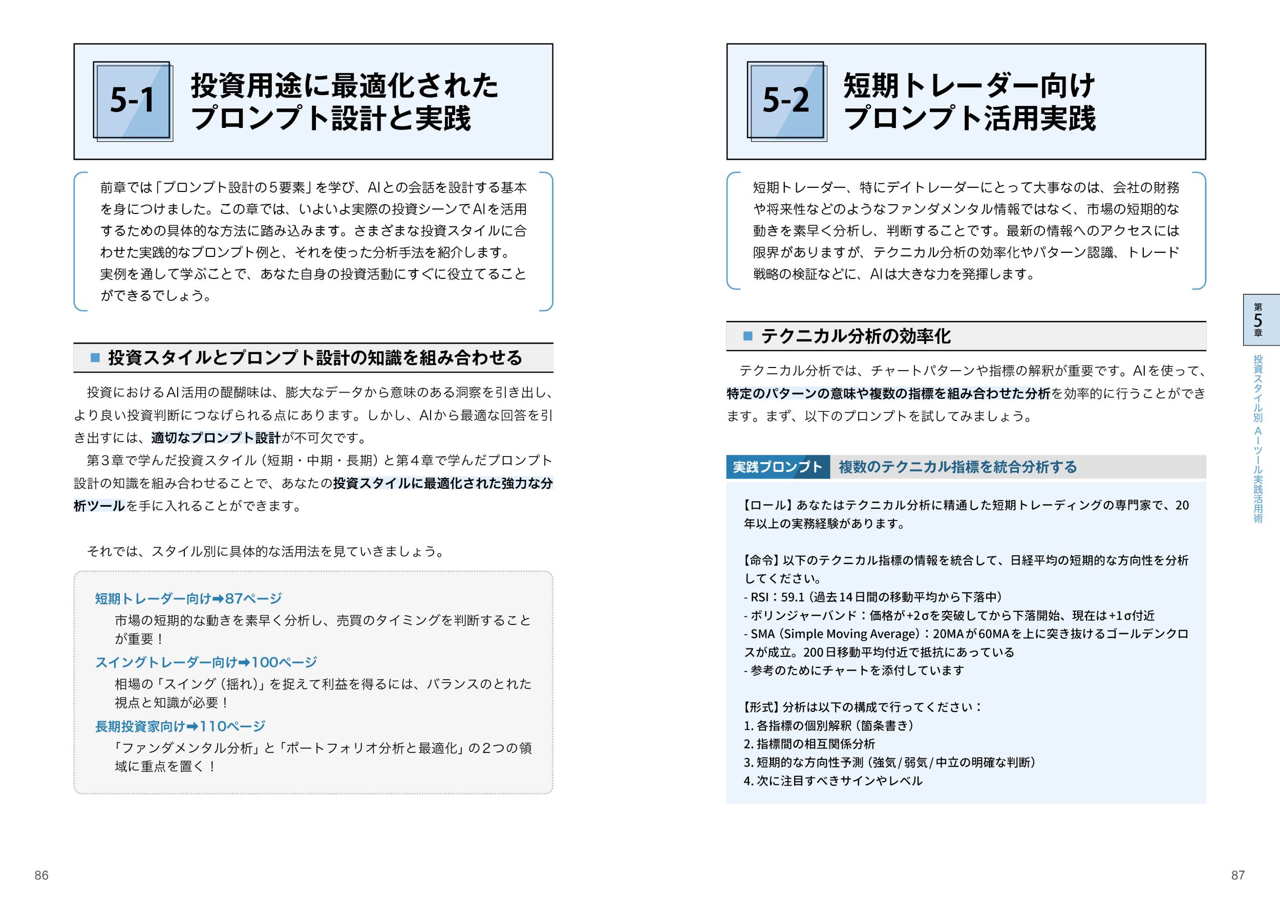 サムネイル画像5