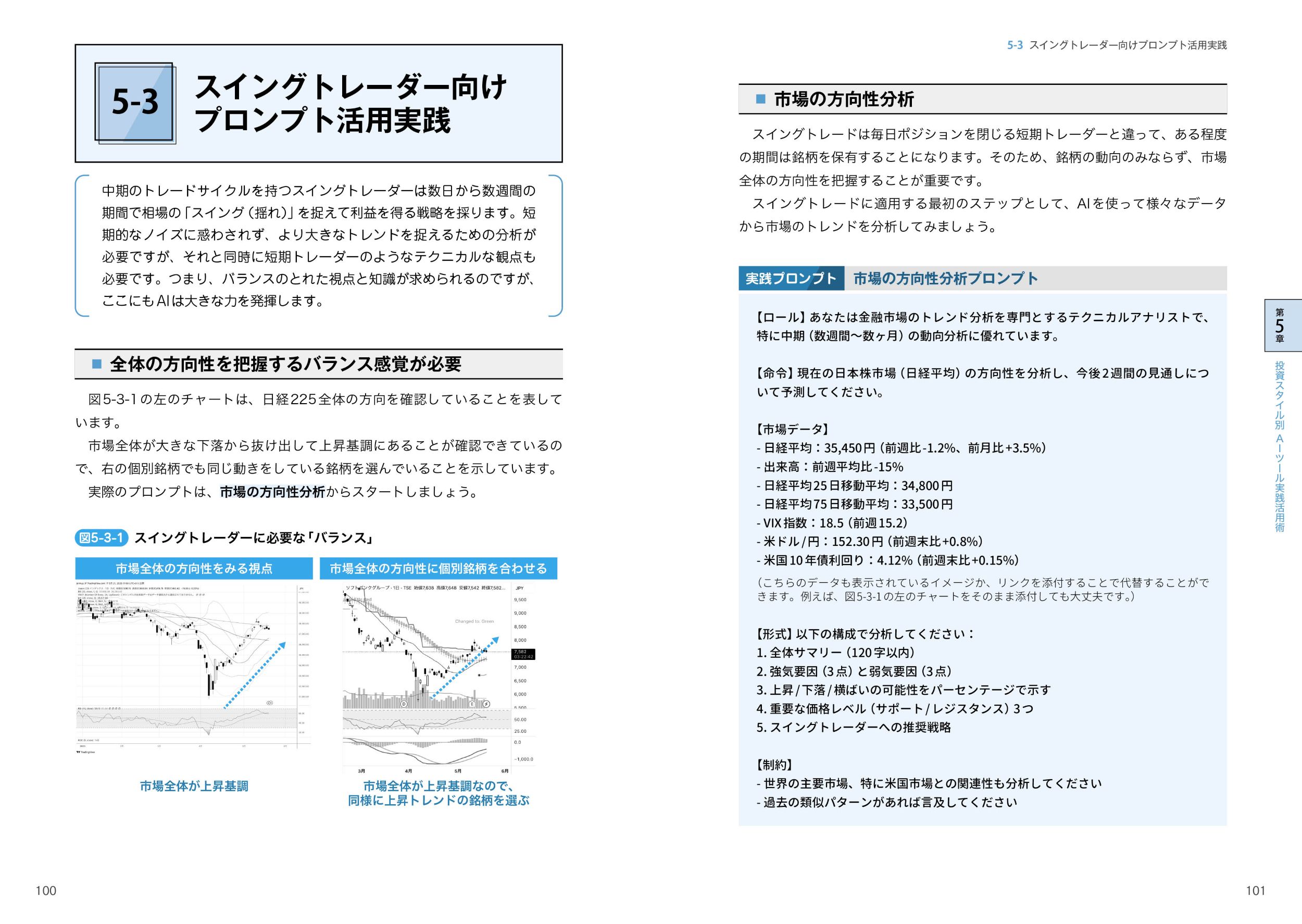 サムネイル画像6