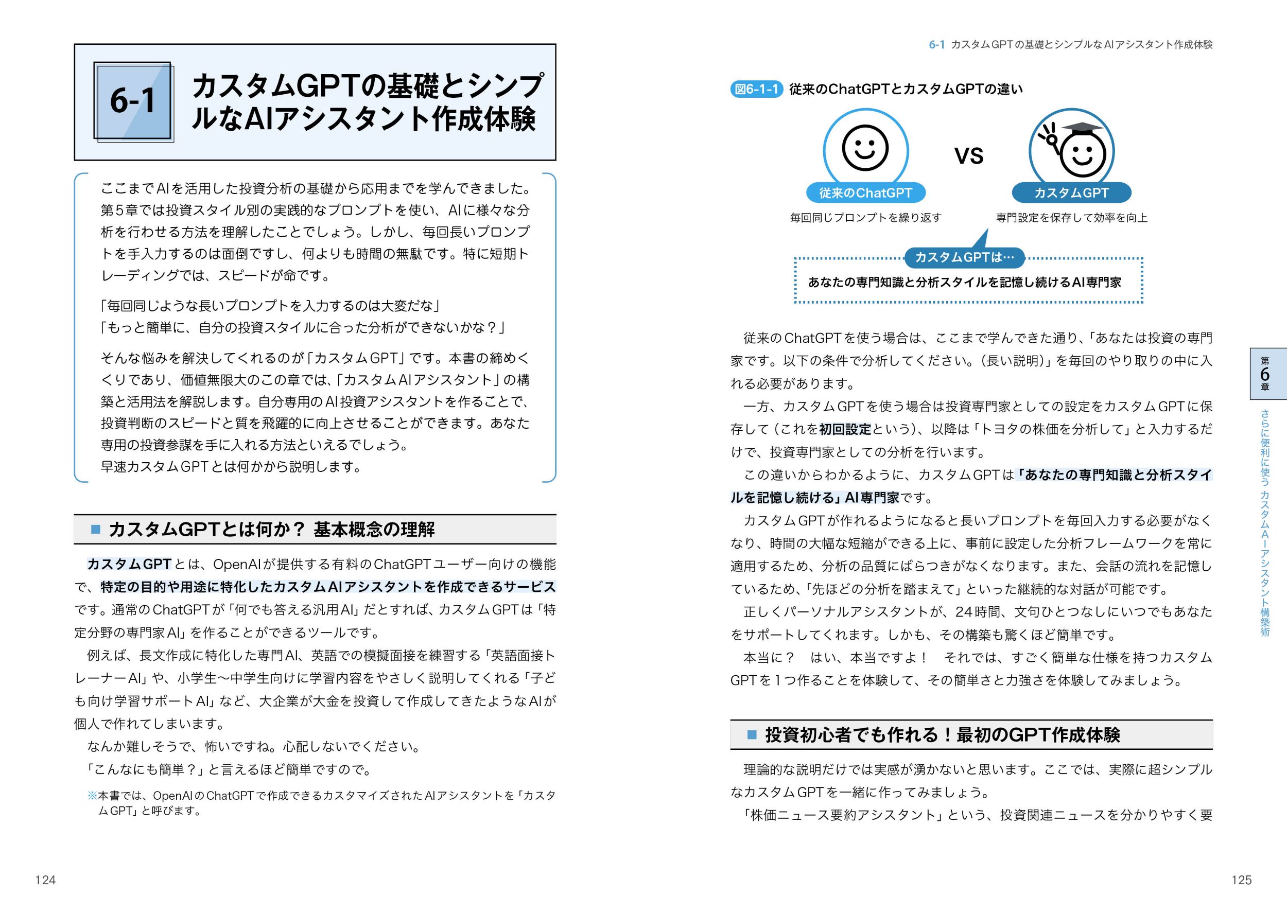 サムネイル画像7
