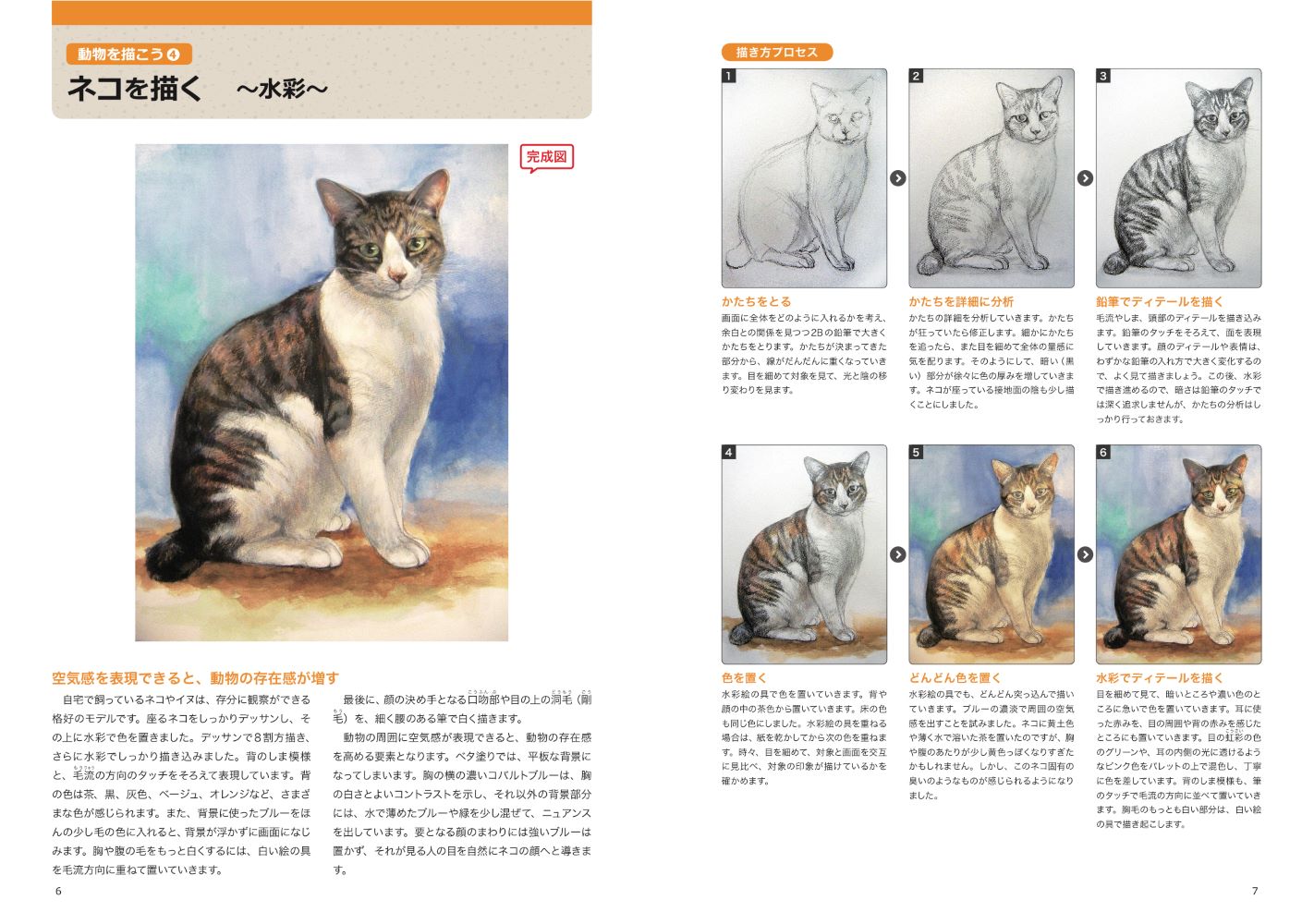 サムネイル画像1