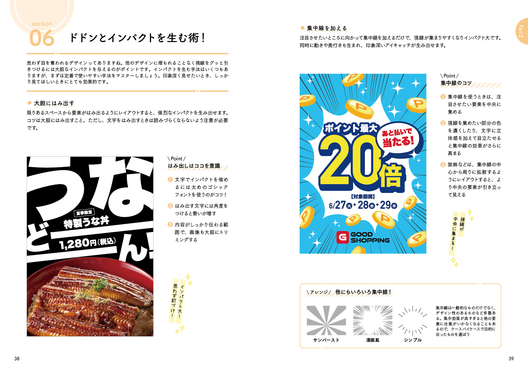 サムネイル画像2