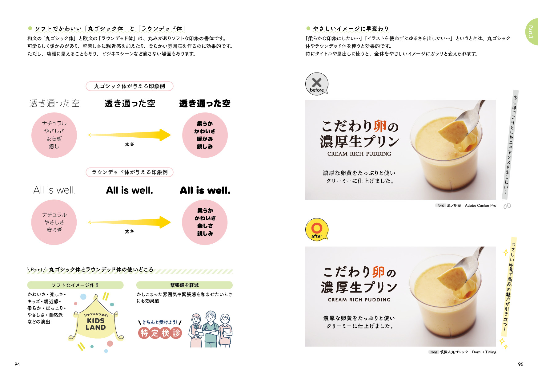 サムネイル画像3