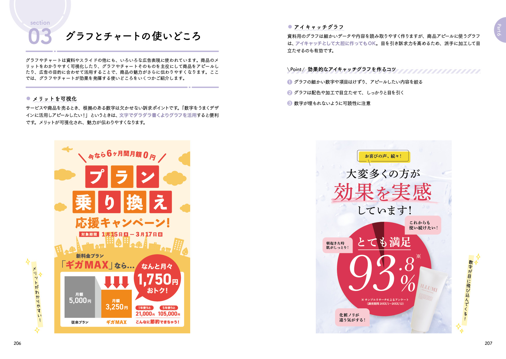 サムネイル画像6