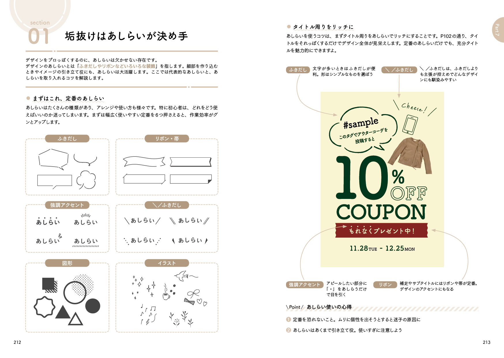 サムネイル画像7