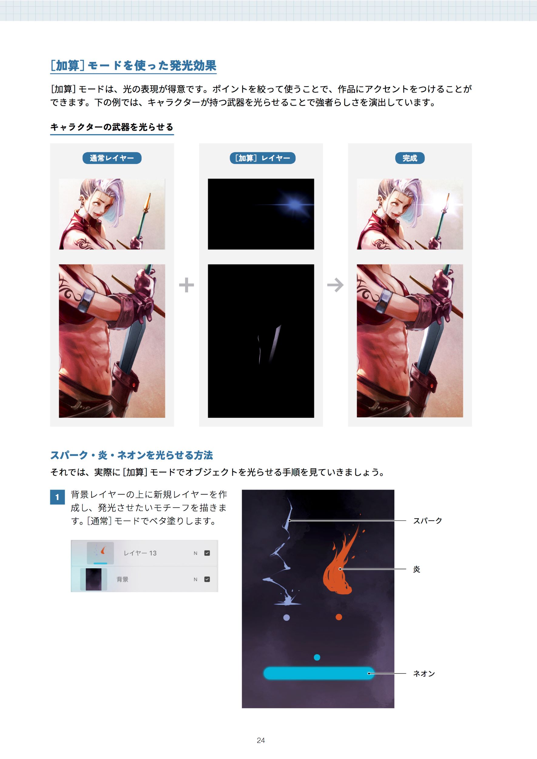 サムネイル画像1