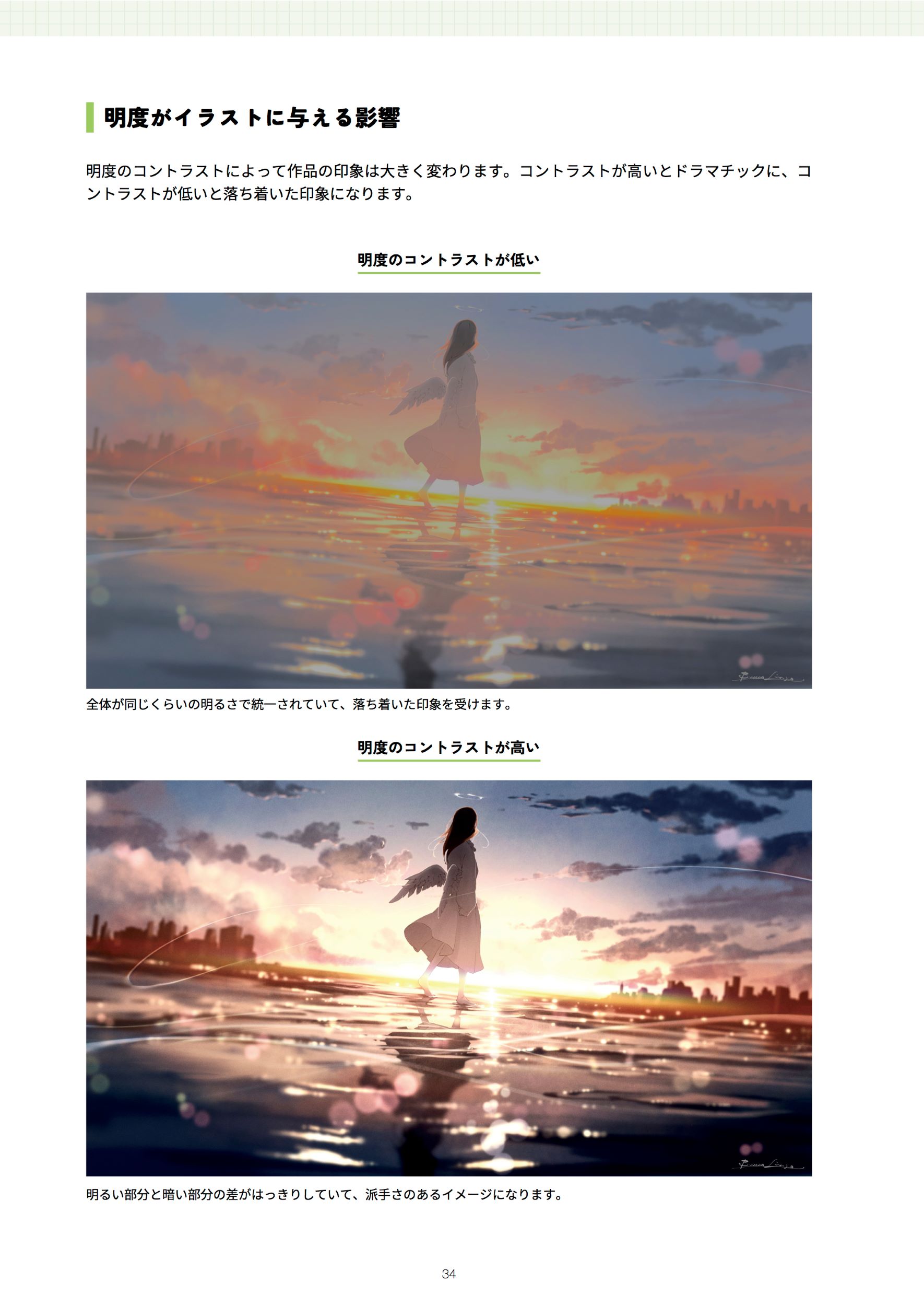 サムネイル画像2