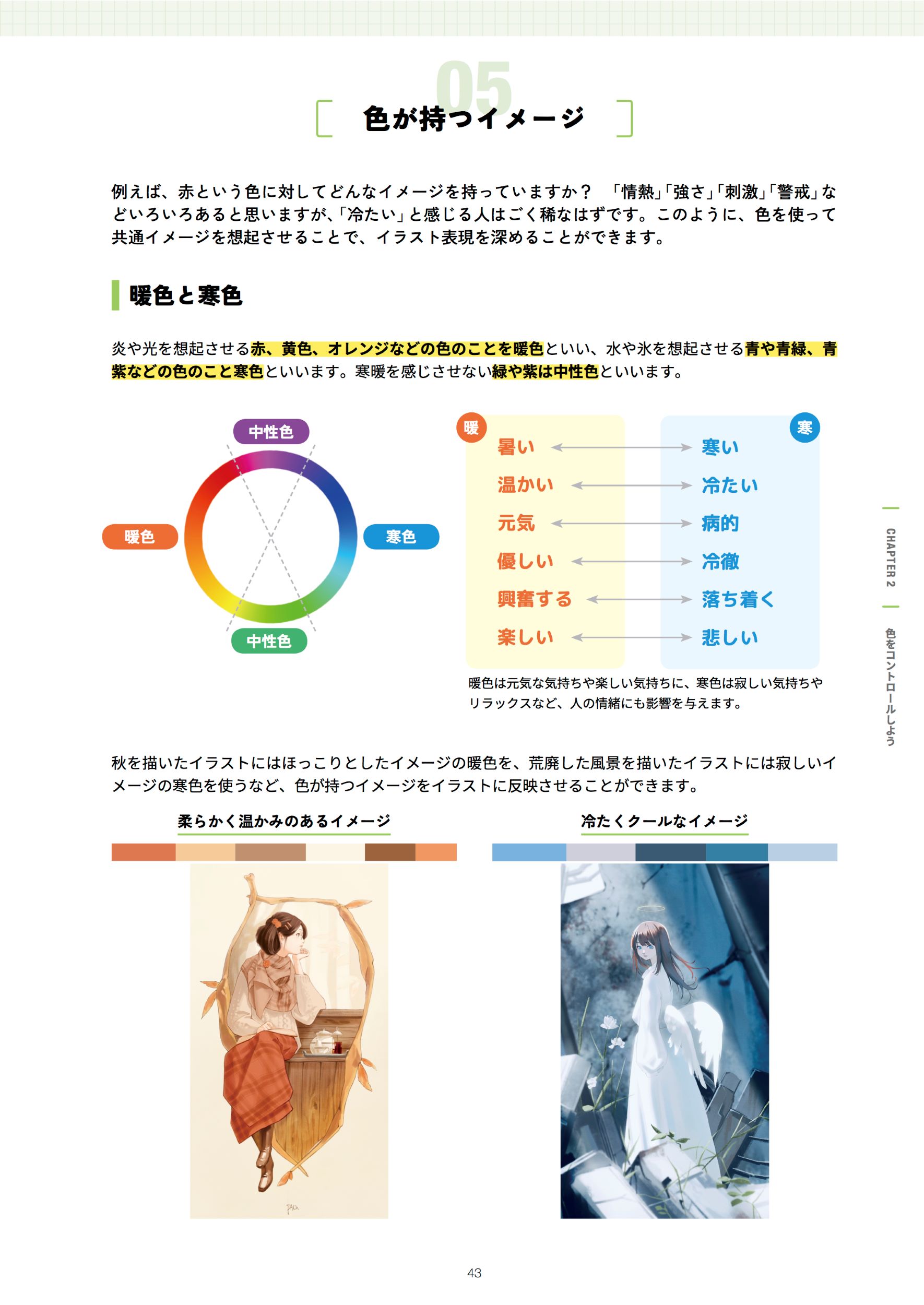 サムネイル画像3