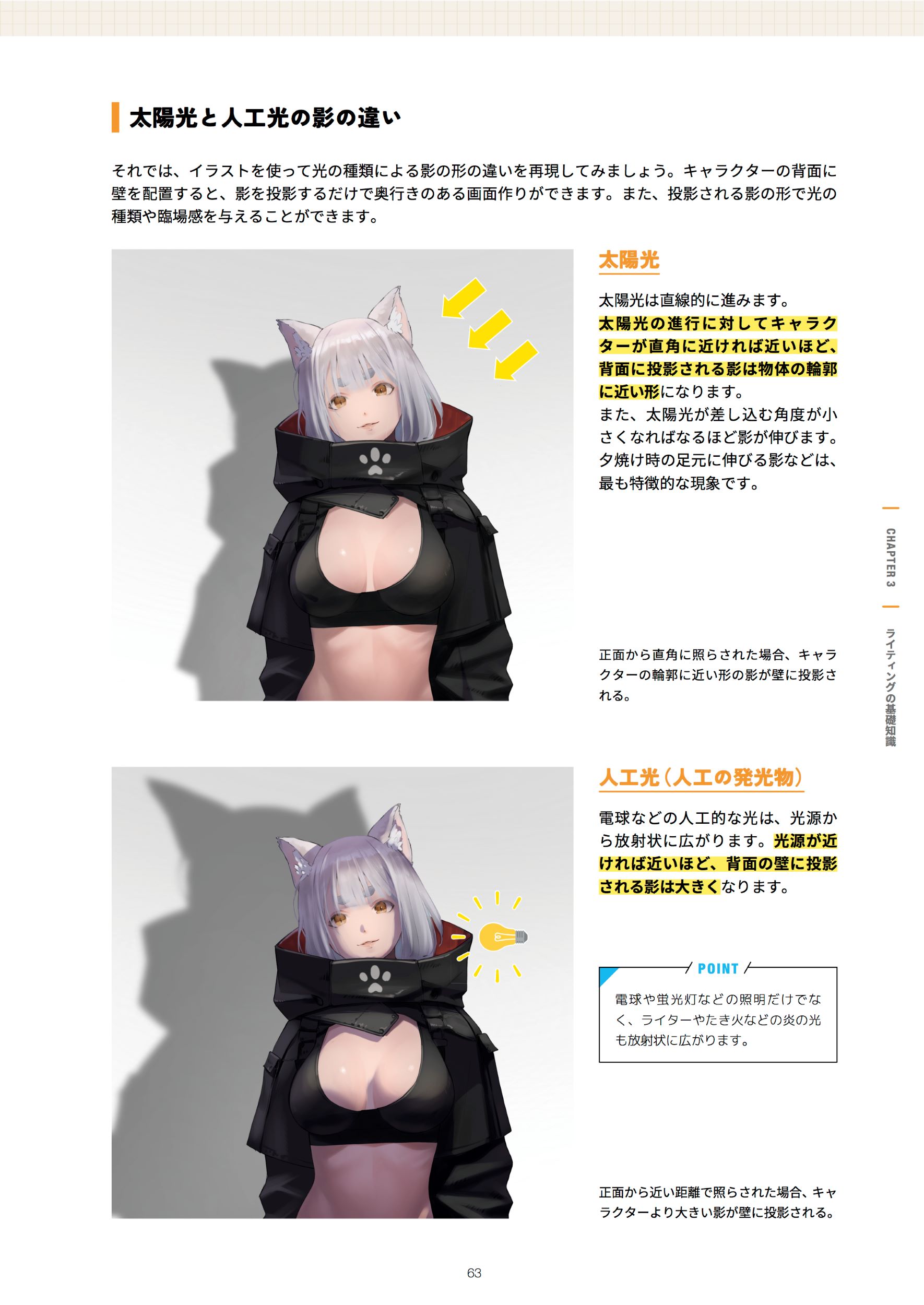 サムネイル画像5
