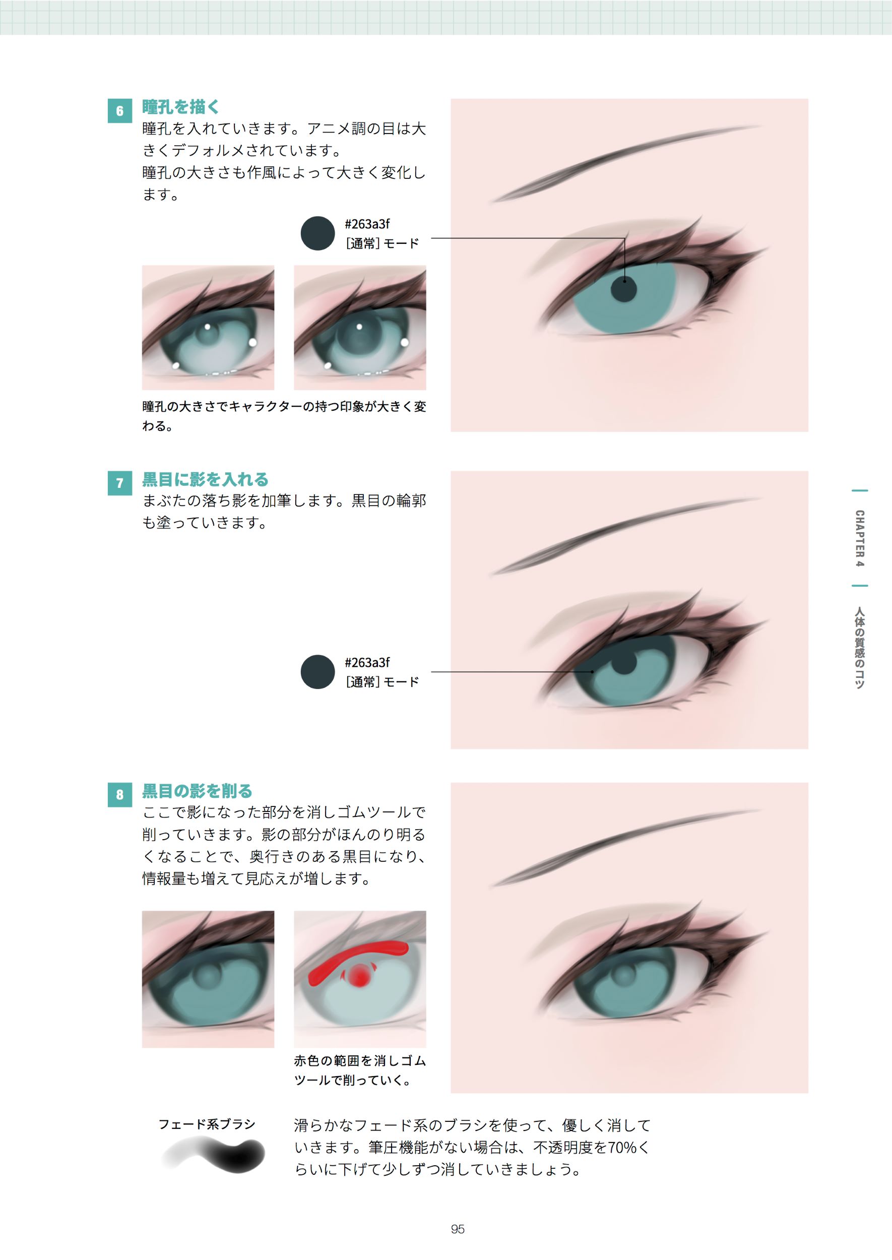 サムネイル画像6