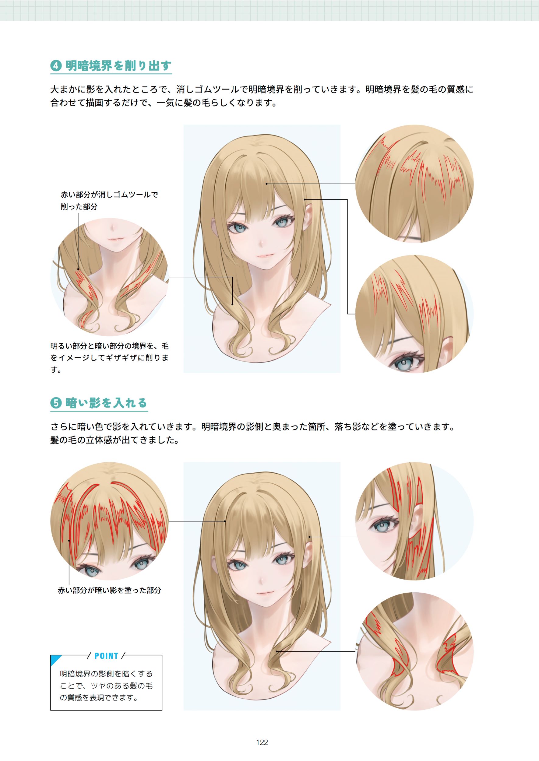 サムネイル画像7