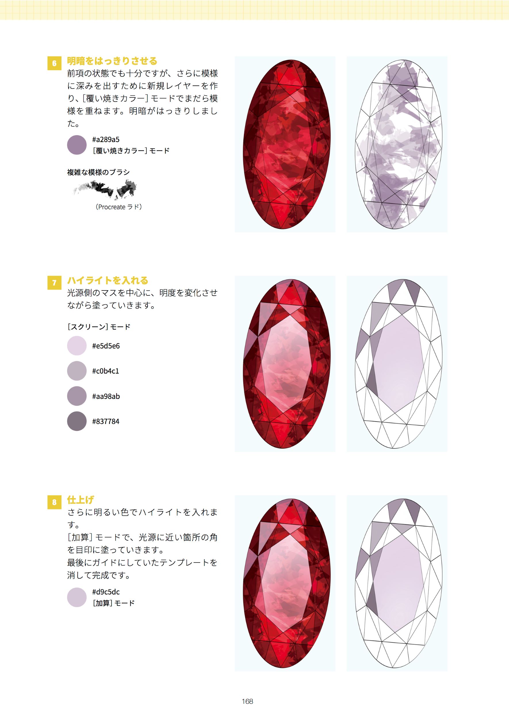 サムネイル画像8