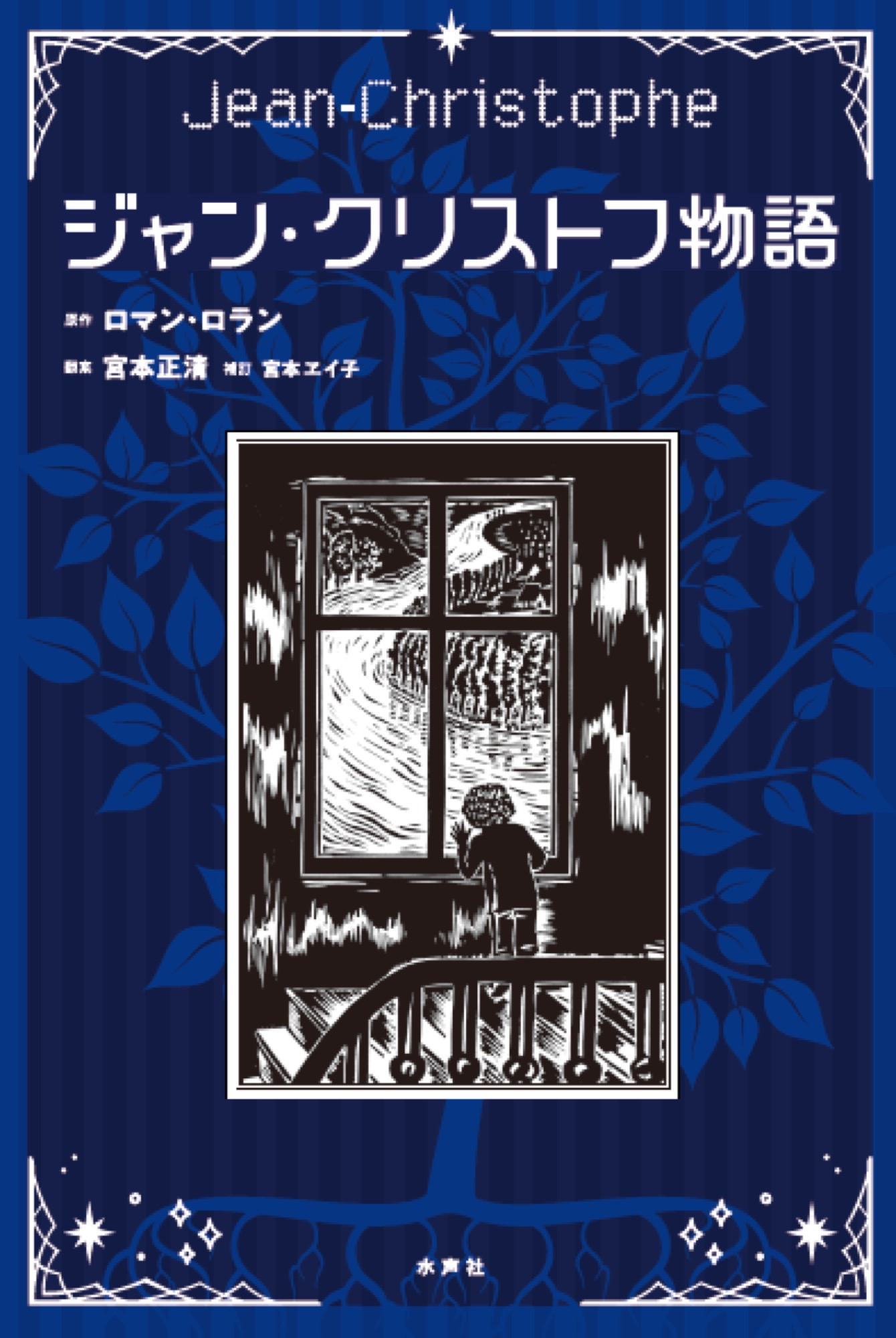 メイン画像
