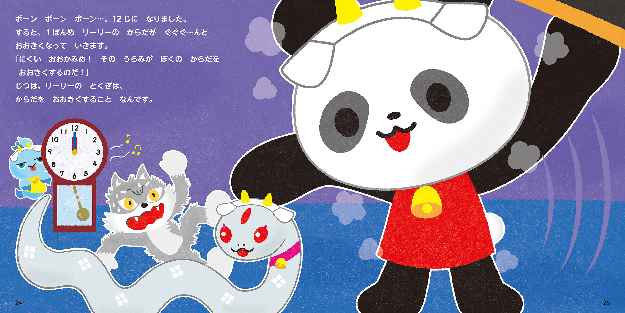サムネイル画像1