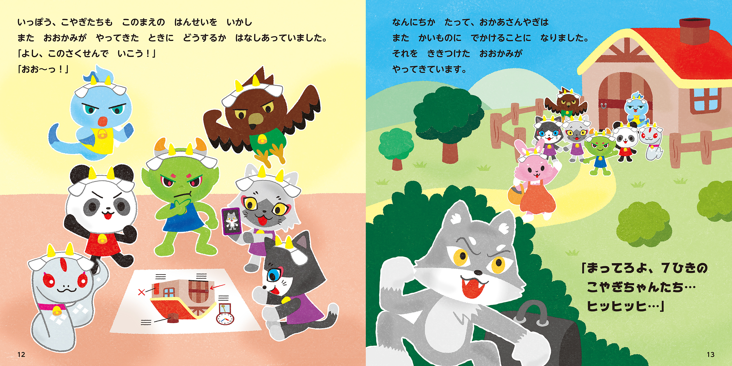 サムネイル画像4