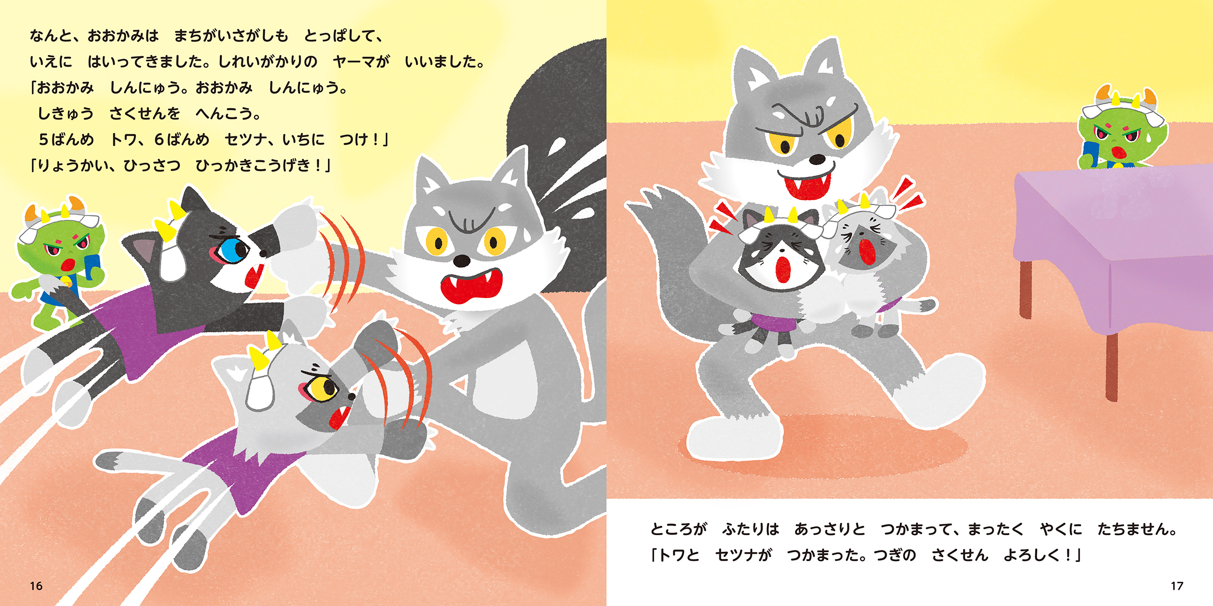 サムネイル画像5