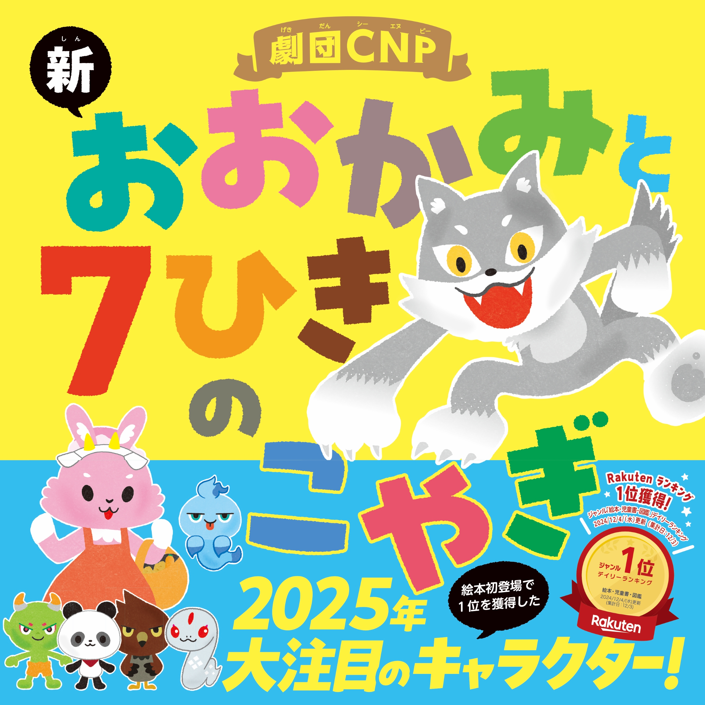 サムネイル画像7