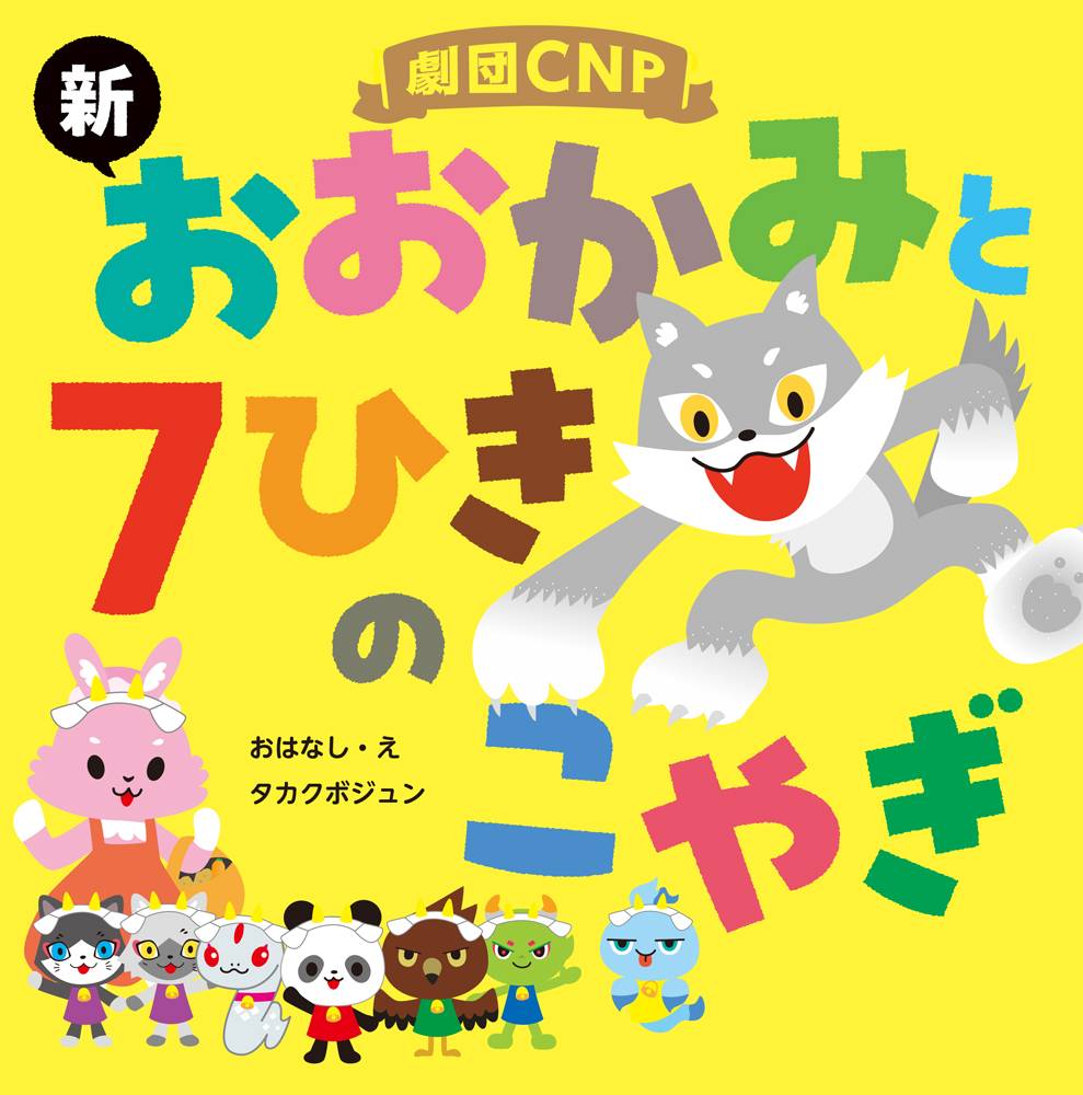 メイン画像