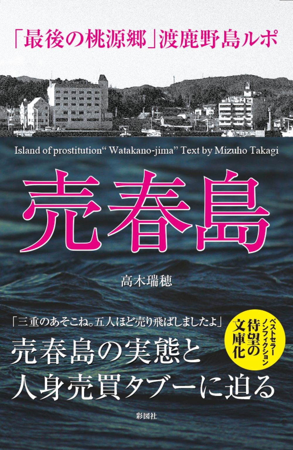 児童書13冊まとめ売り 児童書まとめ売り13冊｜Yahoo!フリマ（旧PayPayフリマ）