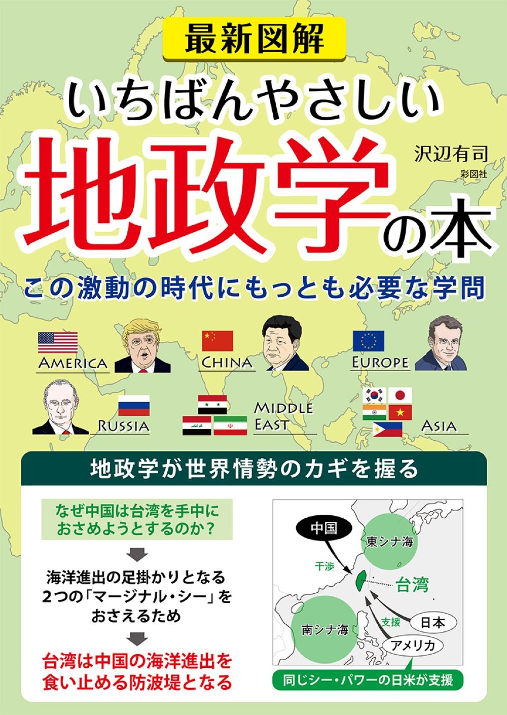 メイン画像