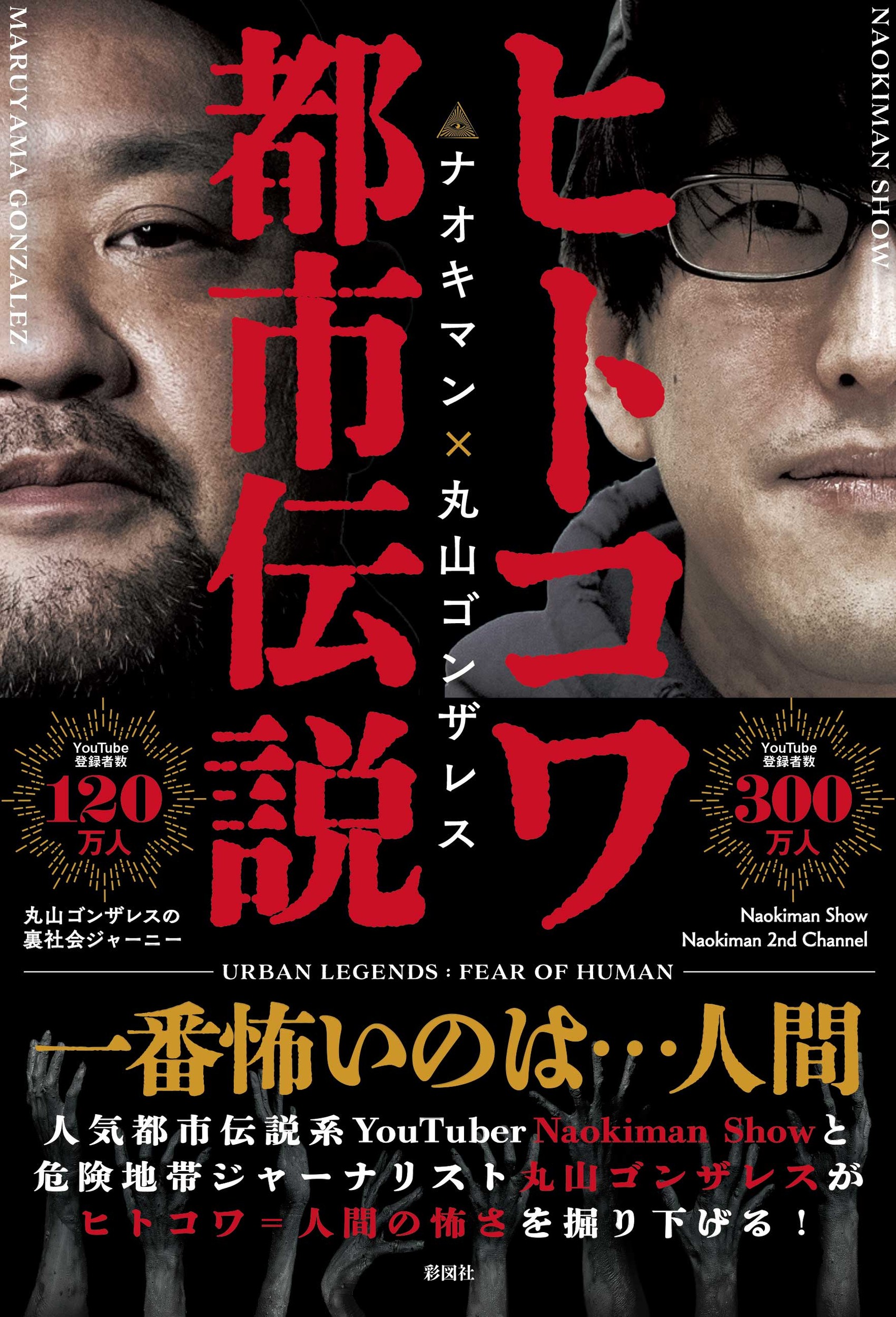 メイン画像