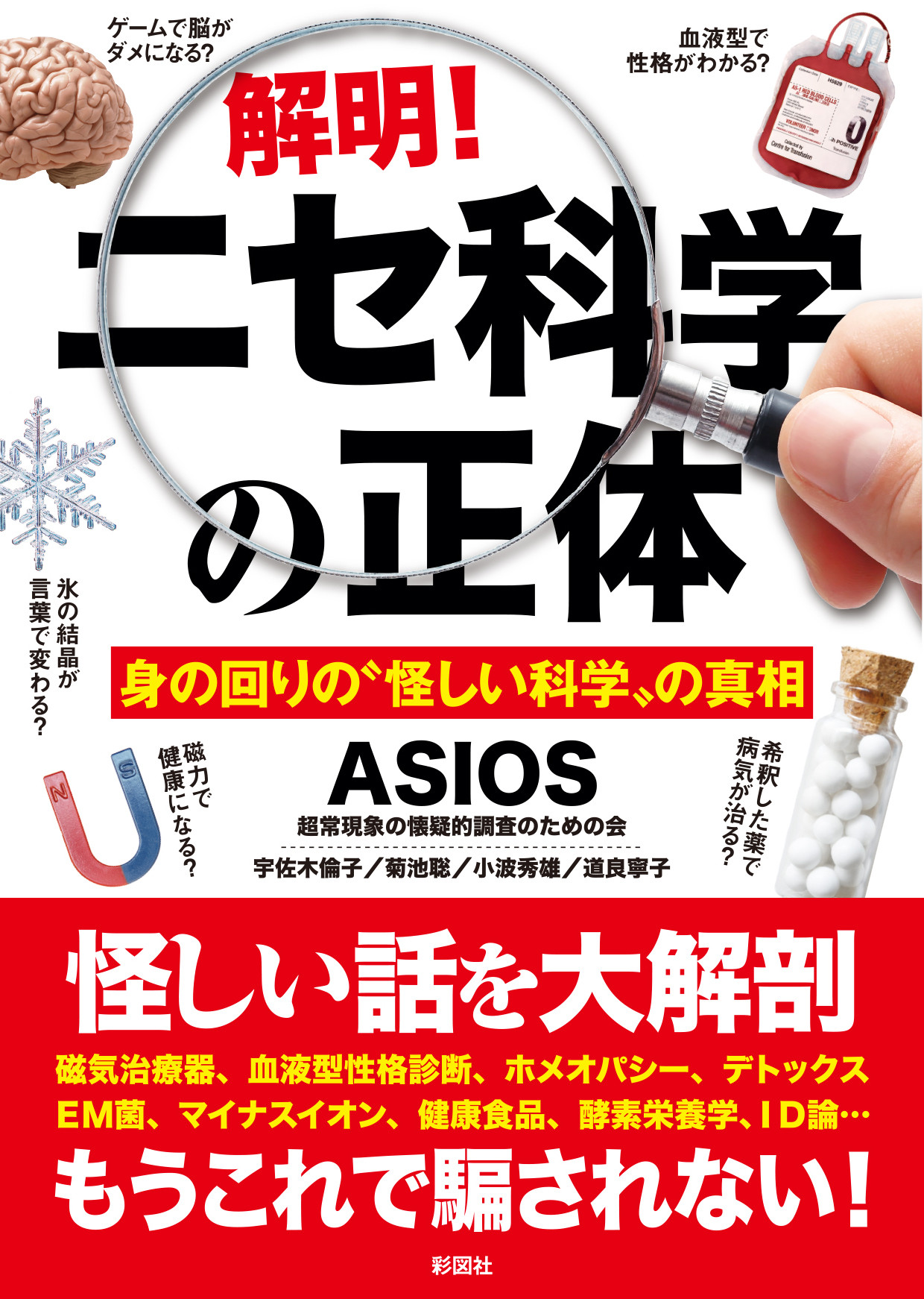 メイン画像