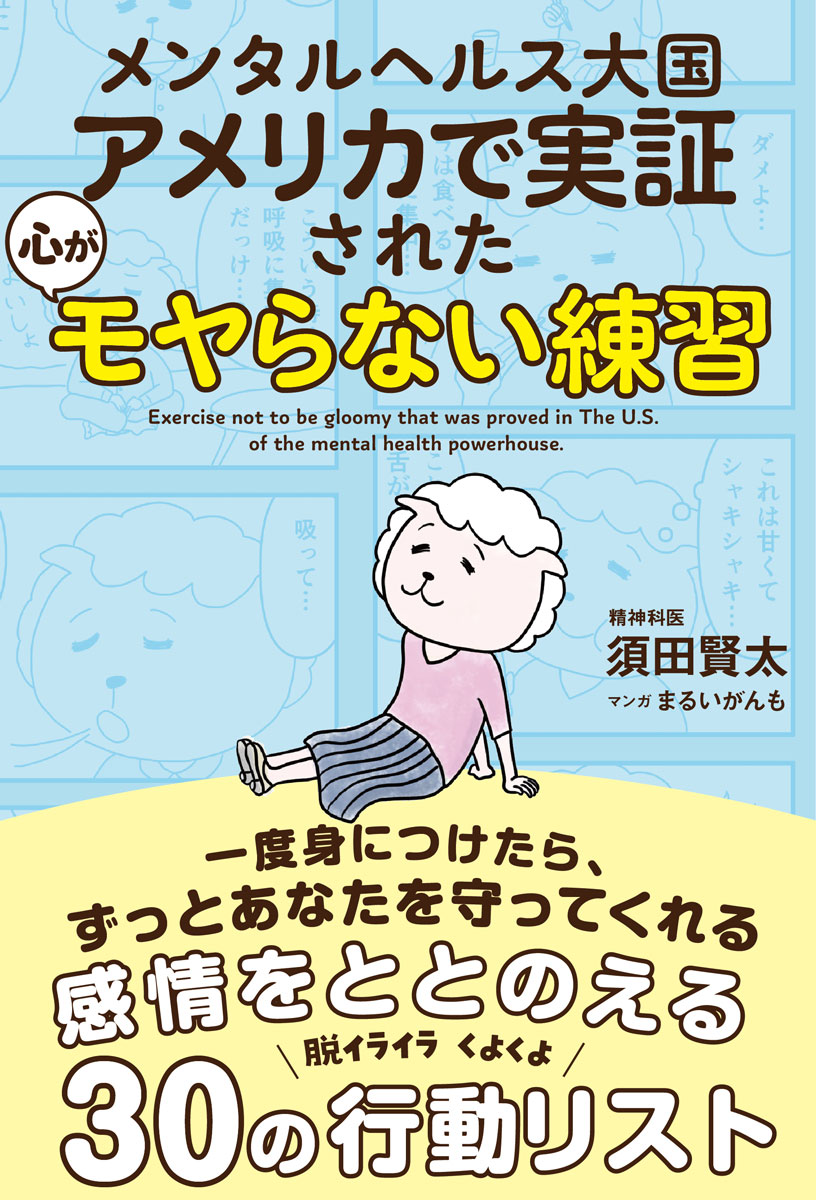 メイン画像