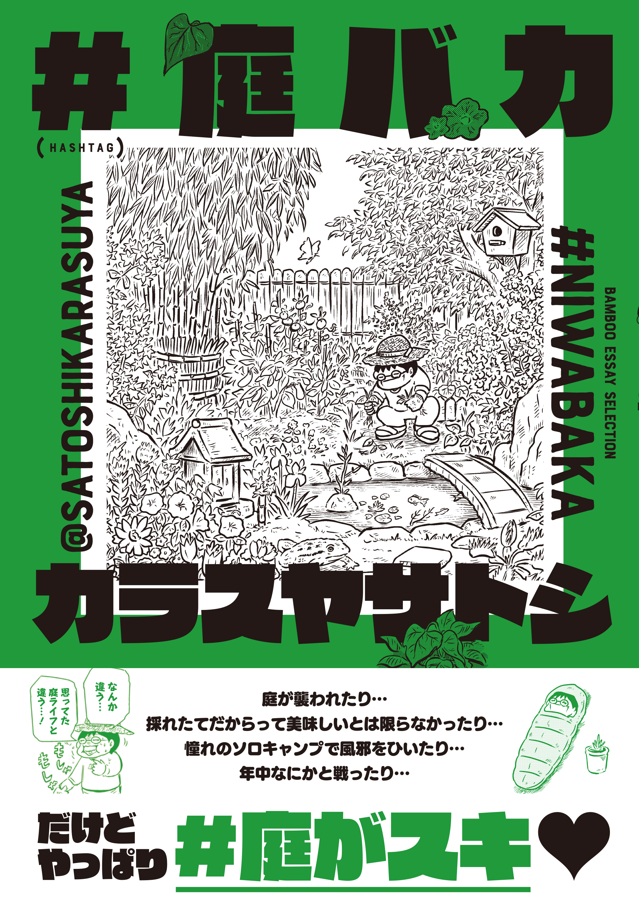 サムネイル画像1