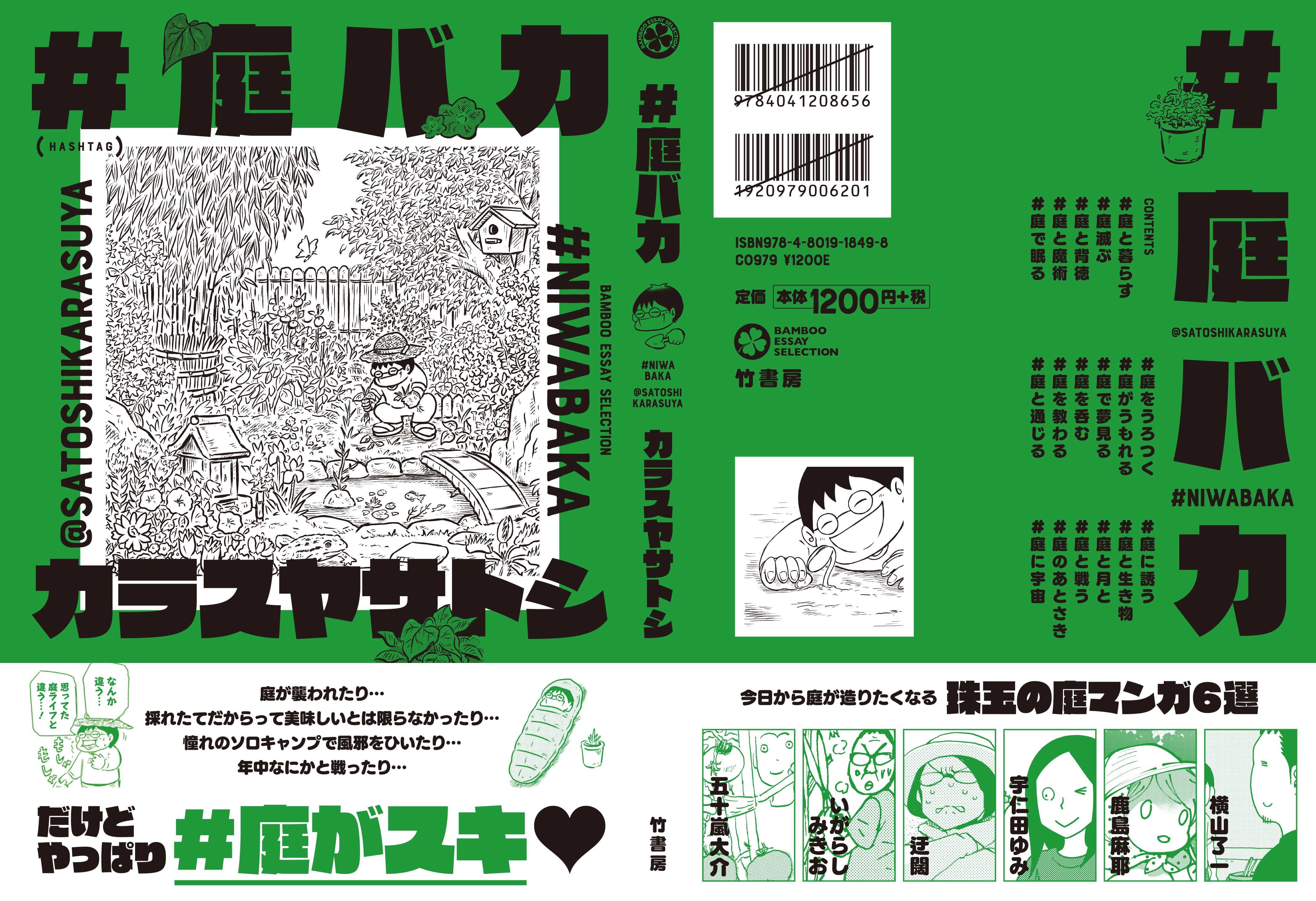 サムネイル画像2
