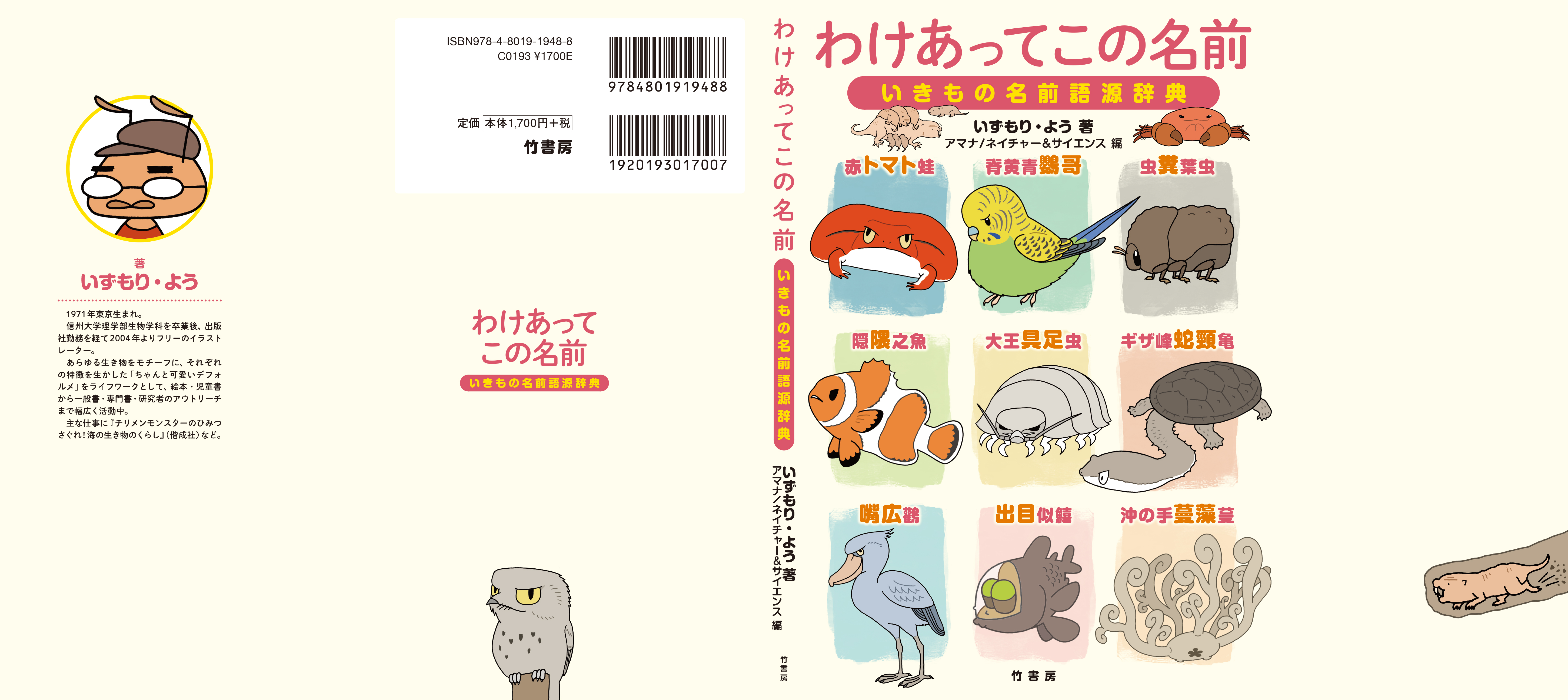 サムネイル画像1