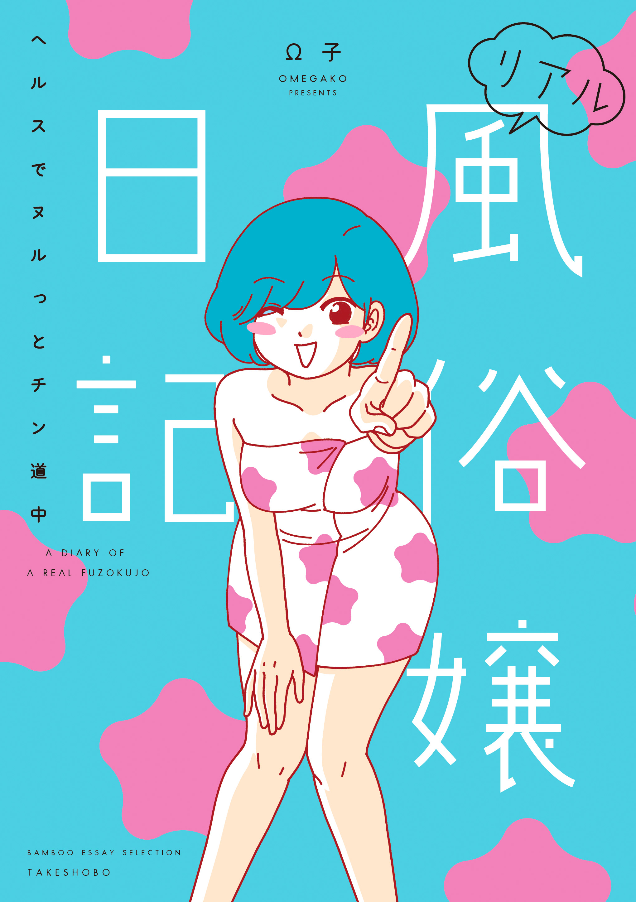 サムネイル画像1