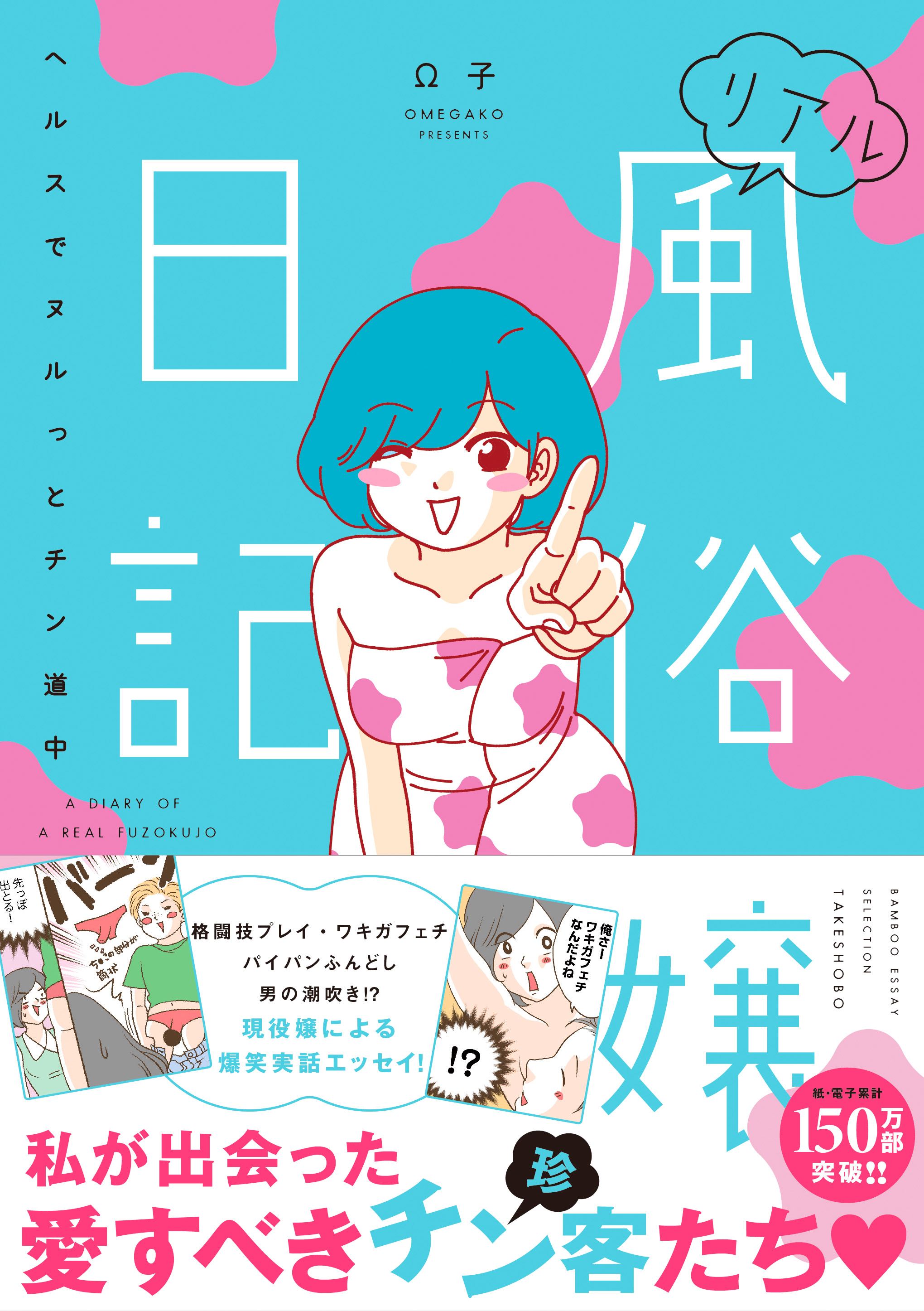 メイン画像