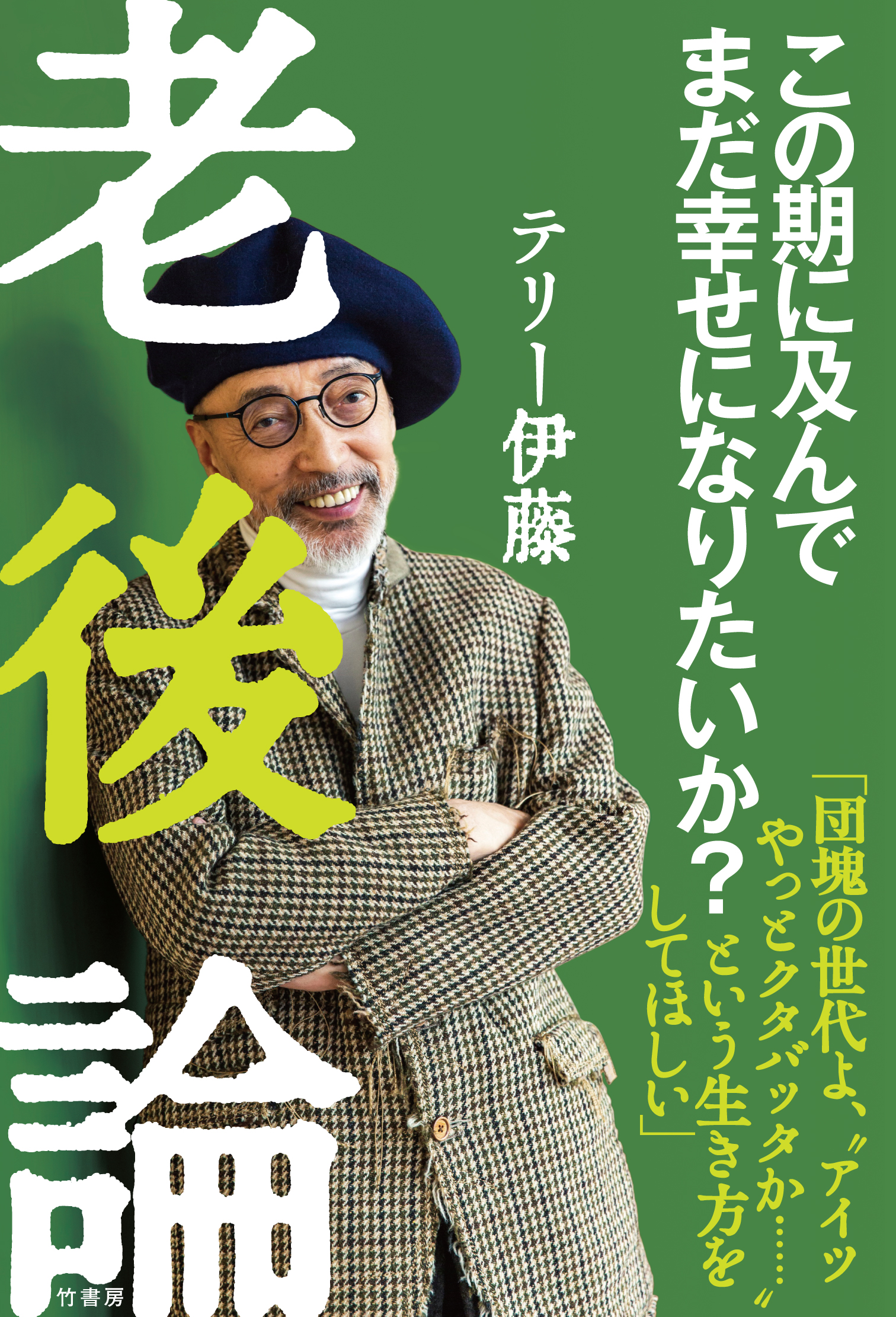 メイン画像