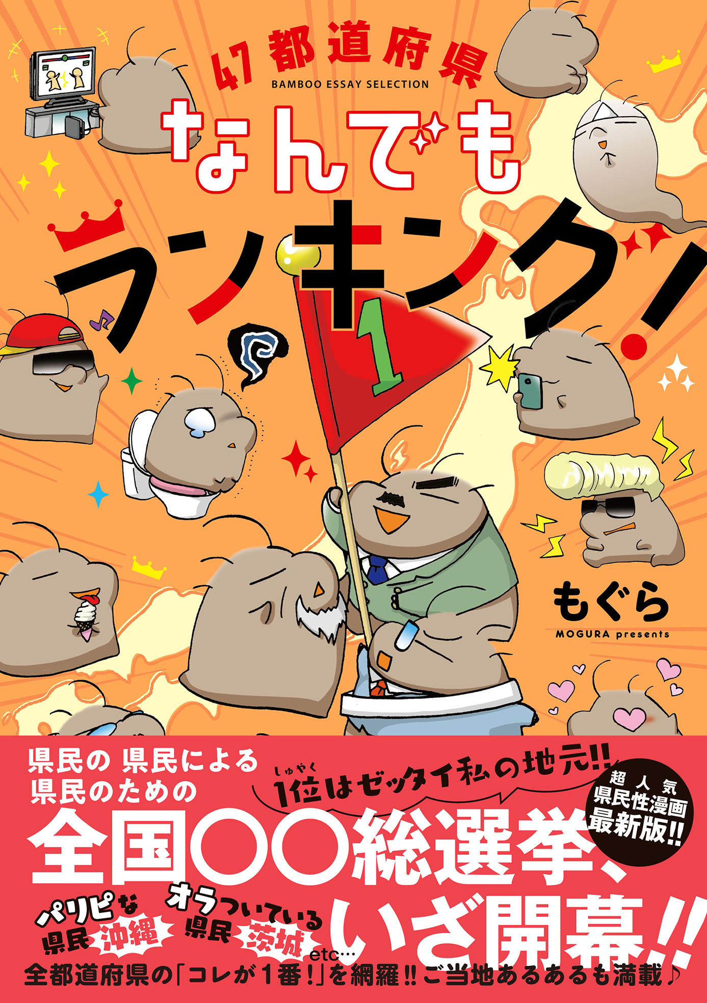 サムネイル画像1