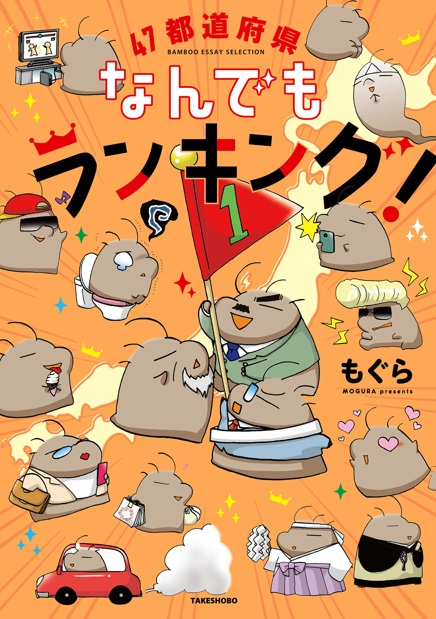 メイン画像