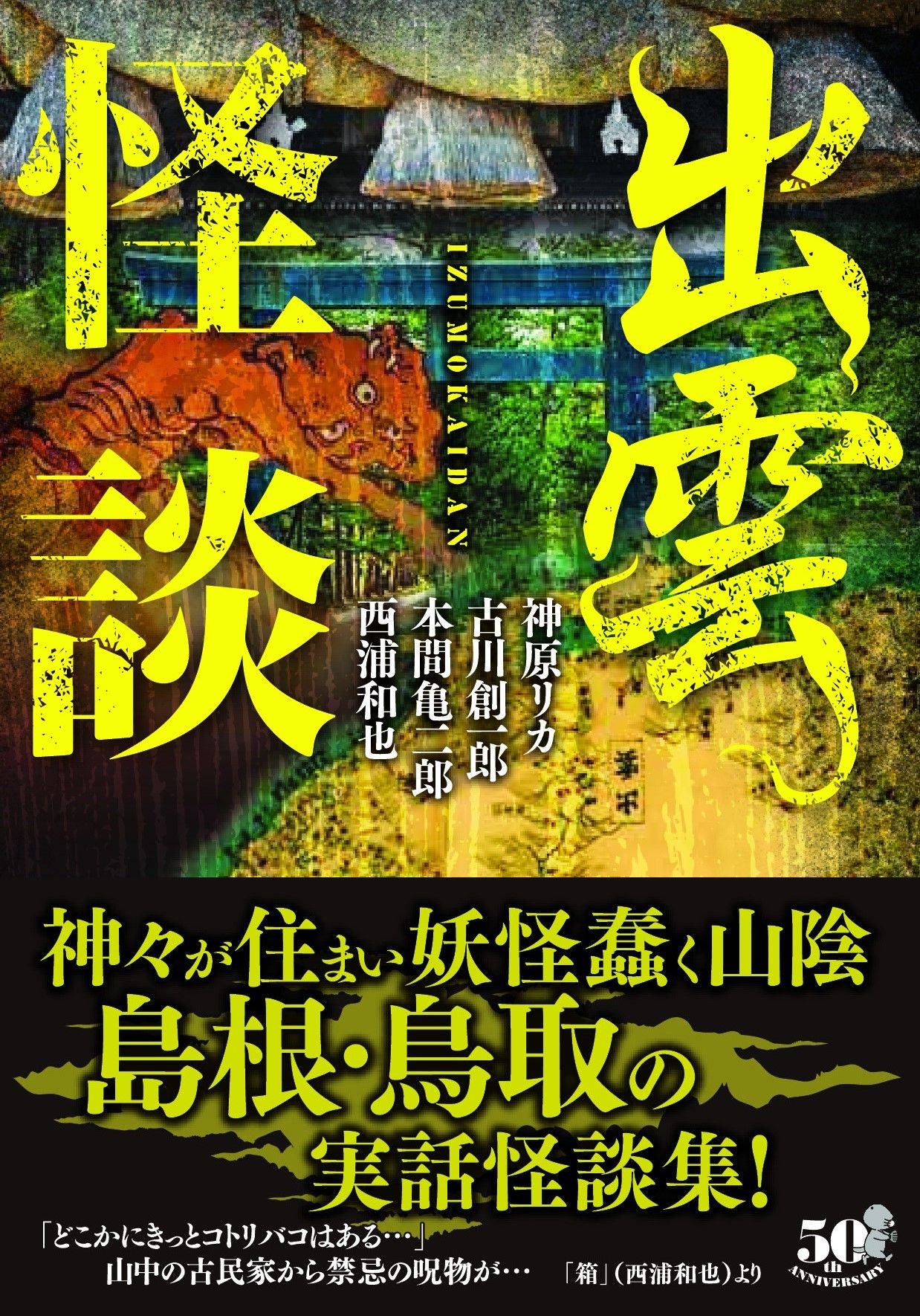 サムネイル画像1